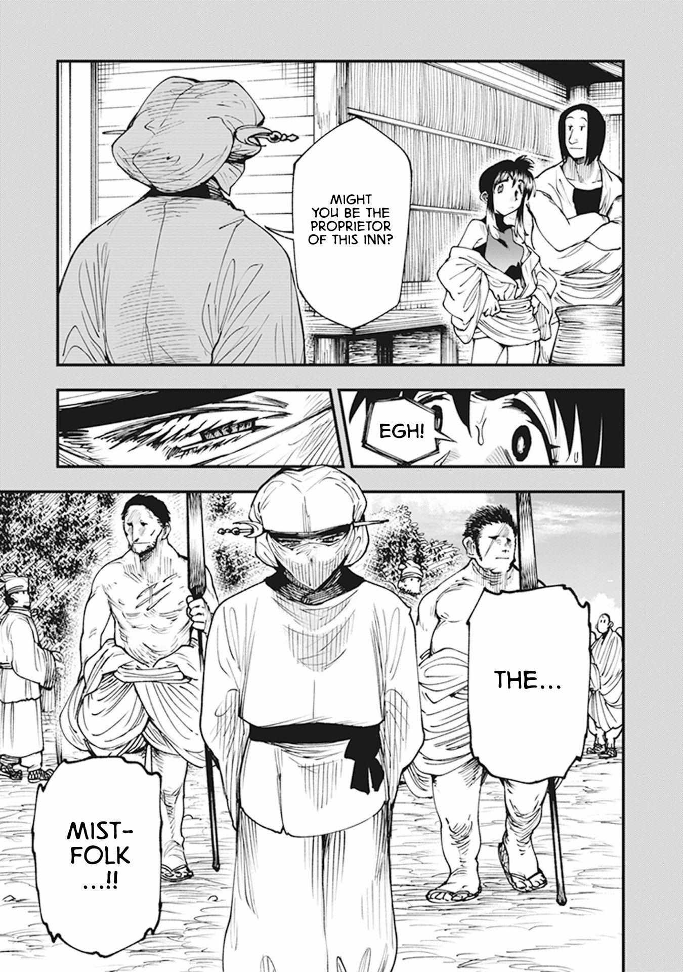 Read Touge Oni chapter 11 image 14 on Lezhin