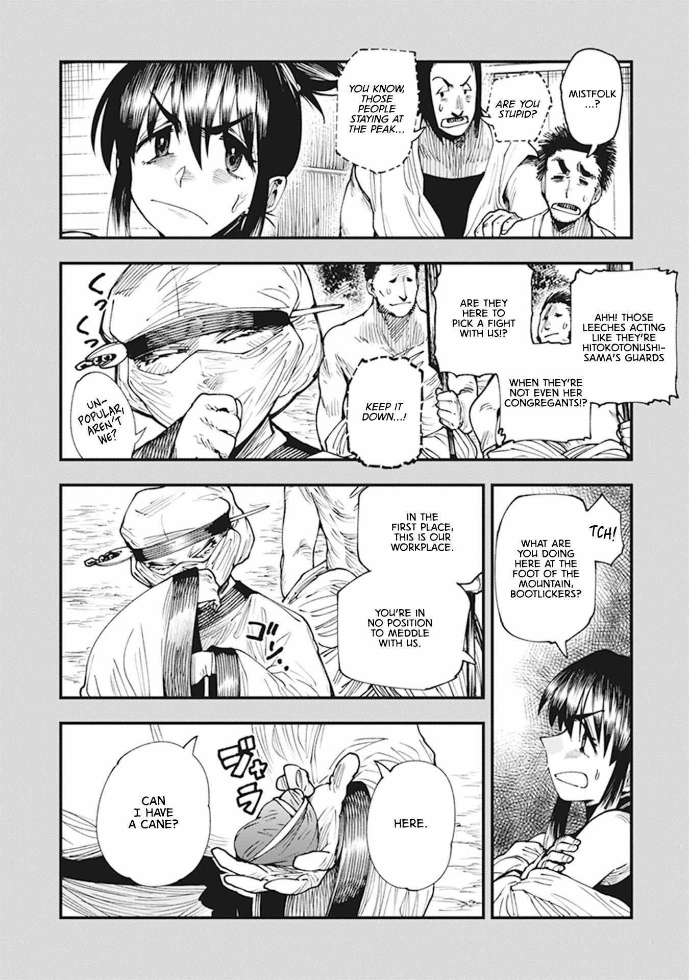 Read Touge Oni chapter 11 image 15 on Lezhin