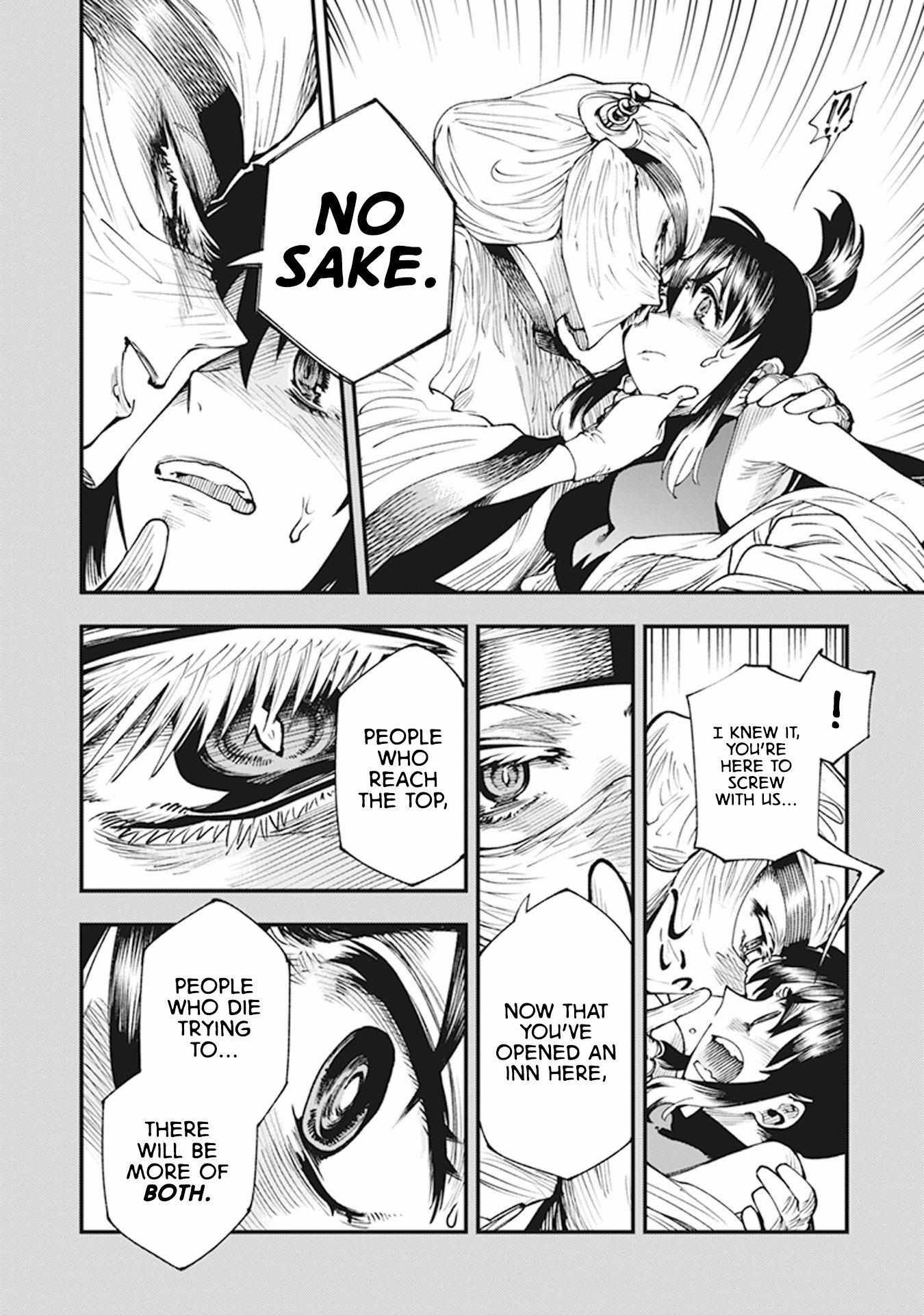 Read Touge Oni chapter 11 image 17 on Lezhin