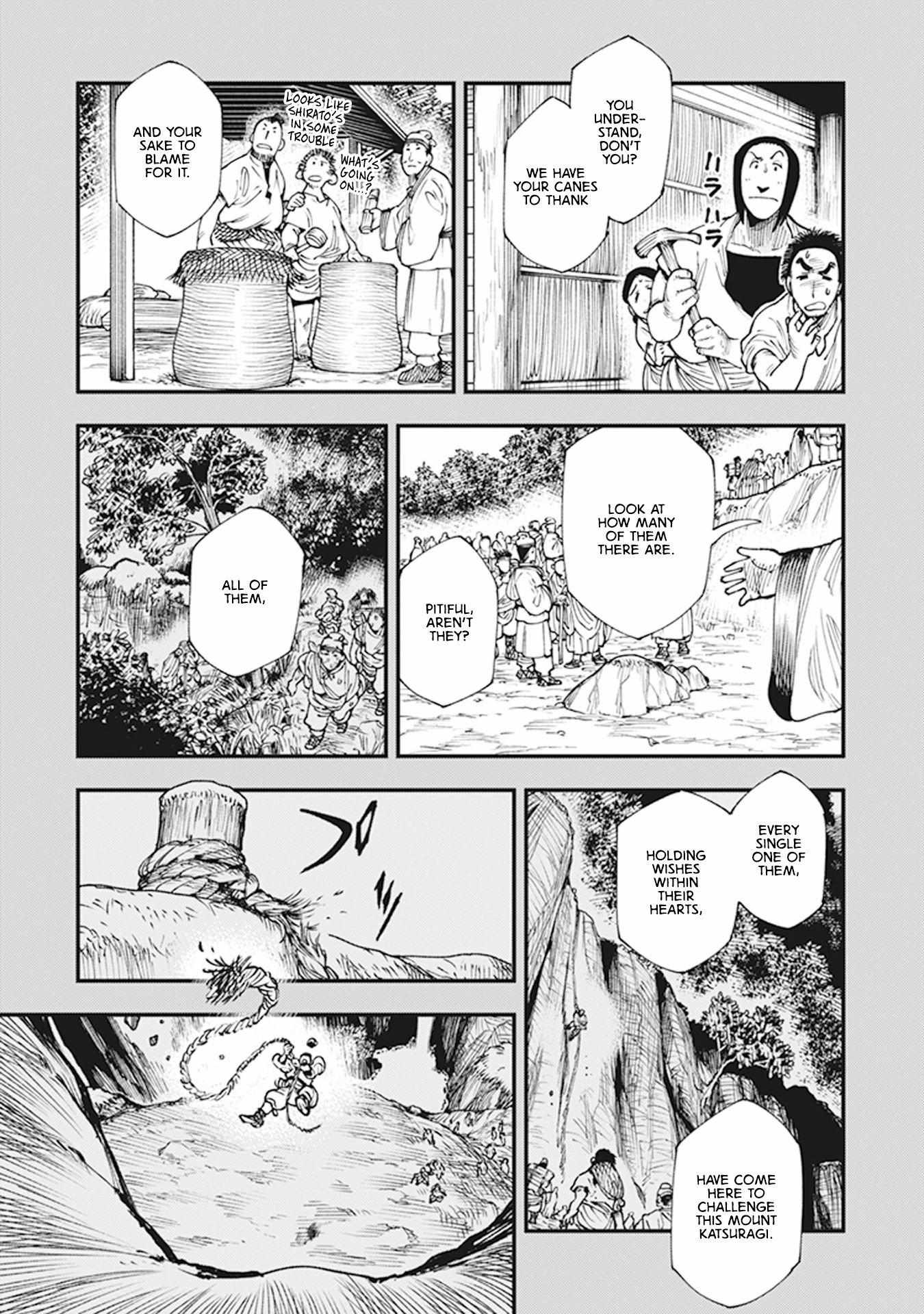 Read Touge Oni chapter 11 image 18 on Lezhin