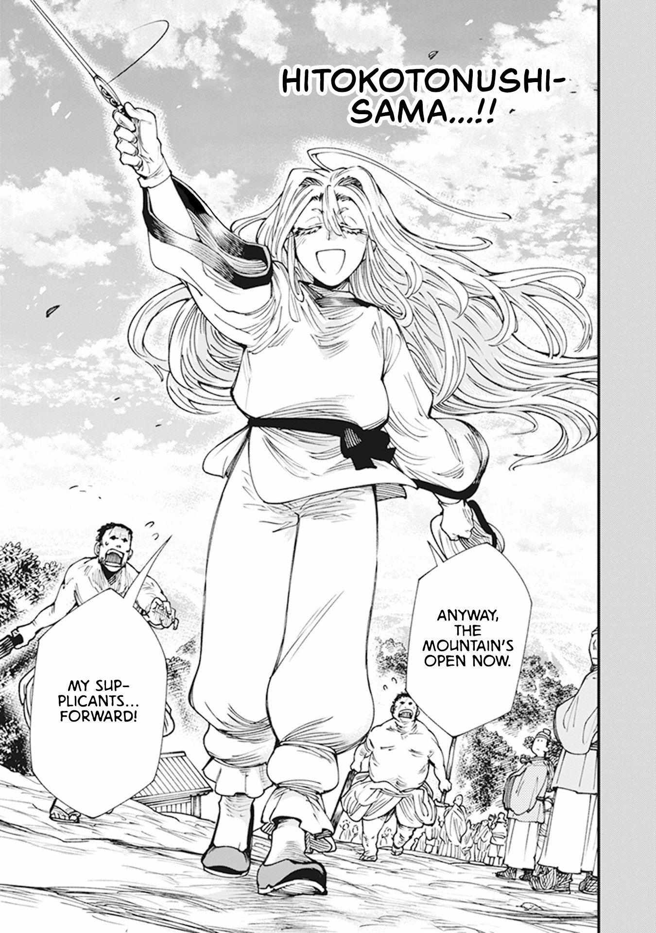 Read Touge Oni chapter 11 image 24 on Lezhin