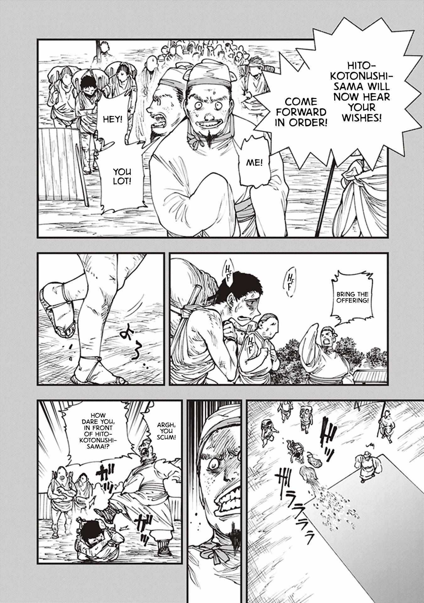 Read Touge Oni chapter 12 image 10 on Lezhin