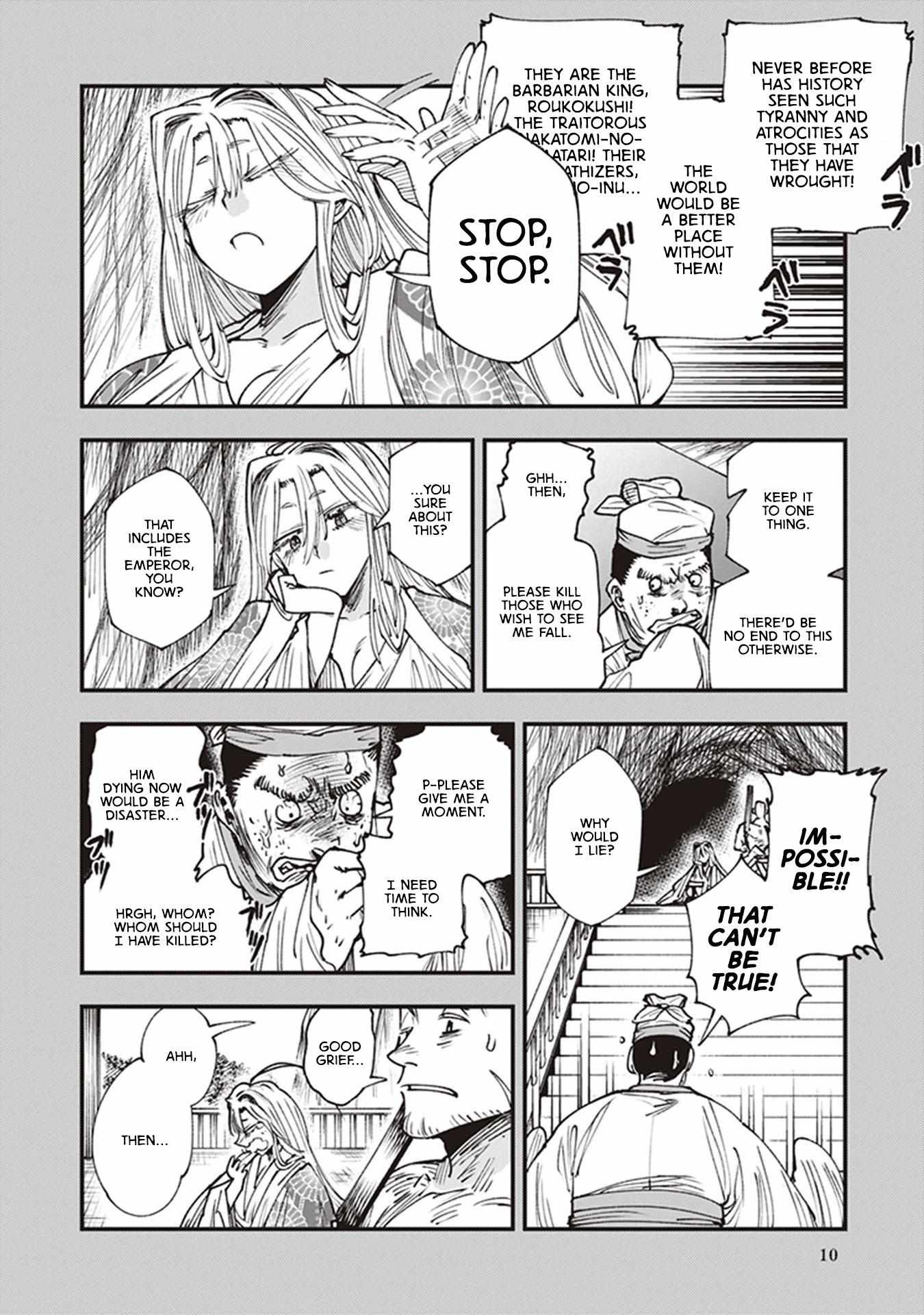 Read Touge Oni chapter 12 image 12 on Lezhin