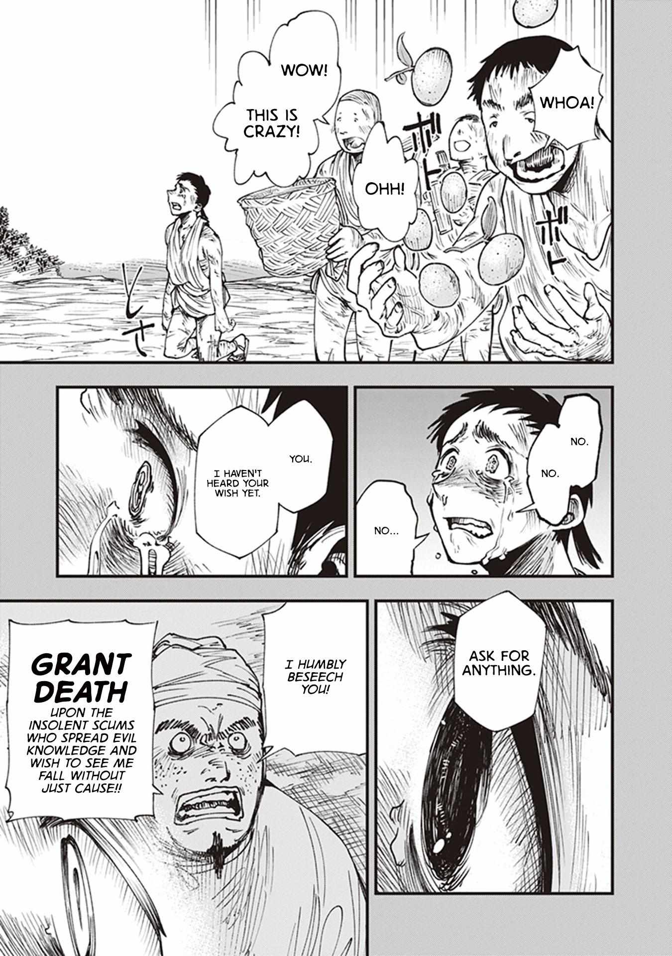 Read Touge Oni chapter 12 image 15 on Lezhin