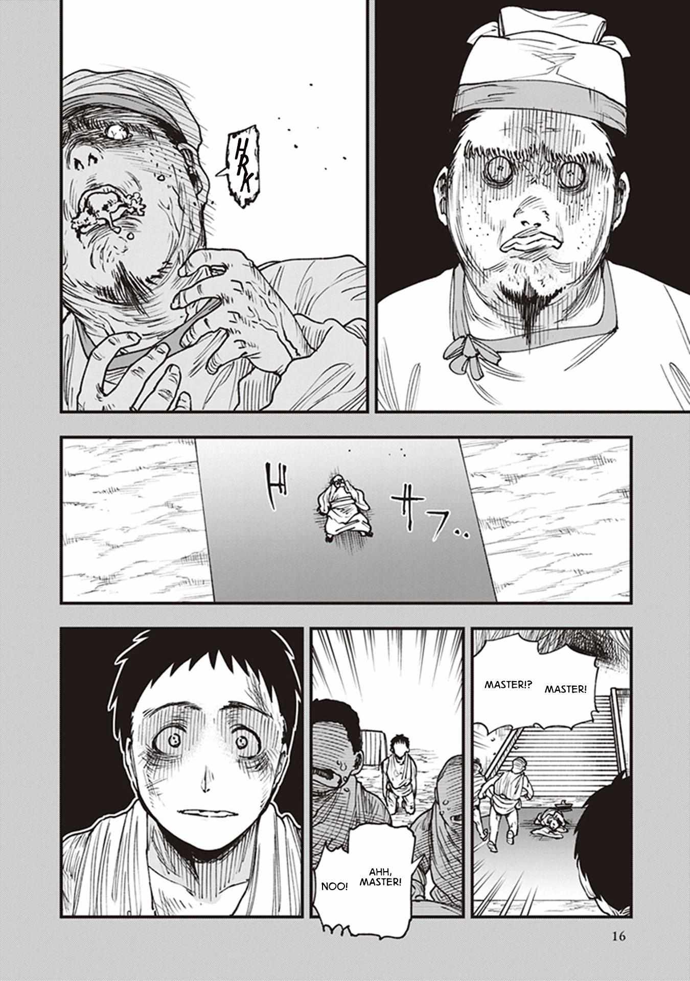 Read Touge Oni chapter 12 image 18 on Lezhin