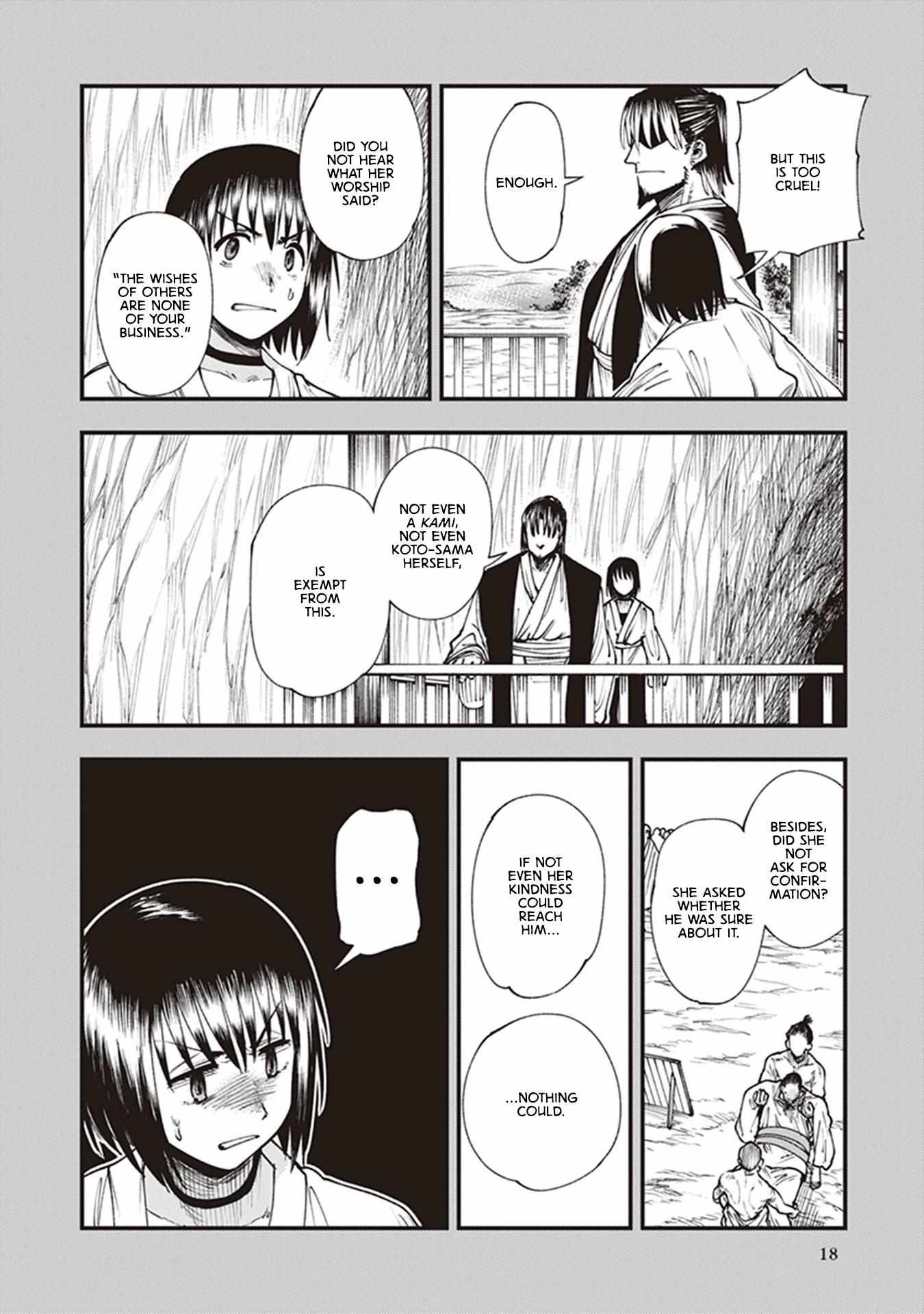 Read Touge Oni chapter 12 image 20 on Lezhin