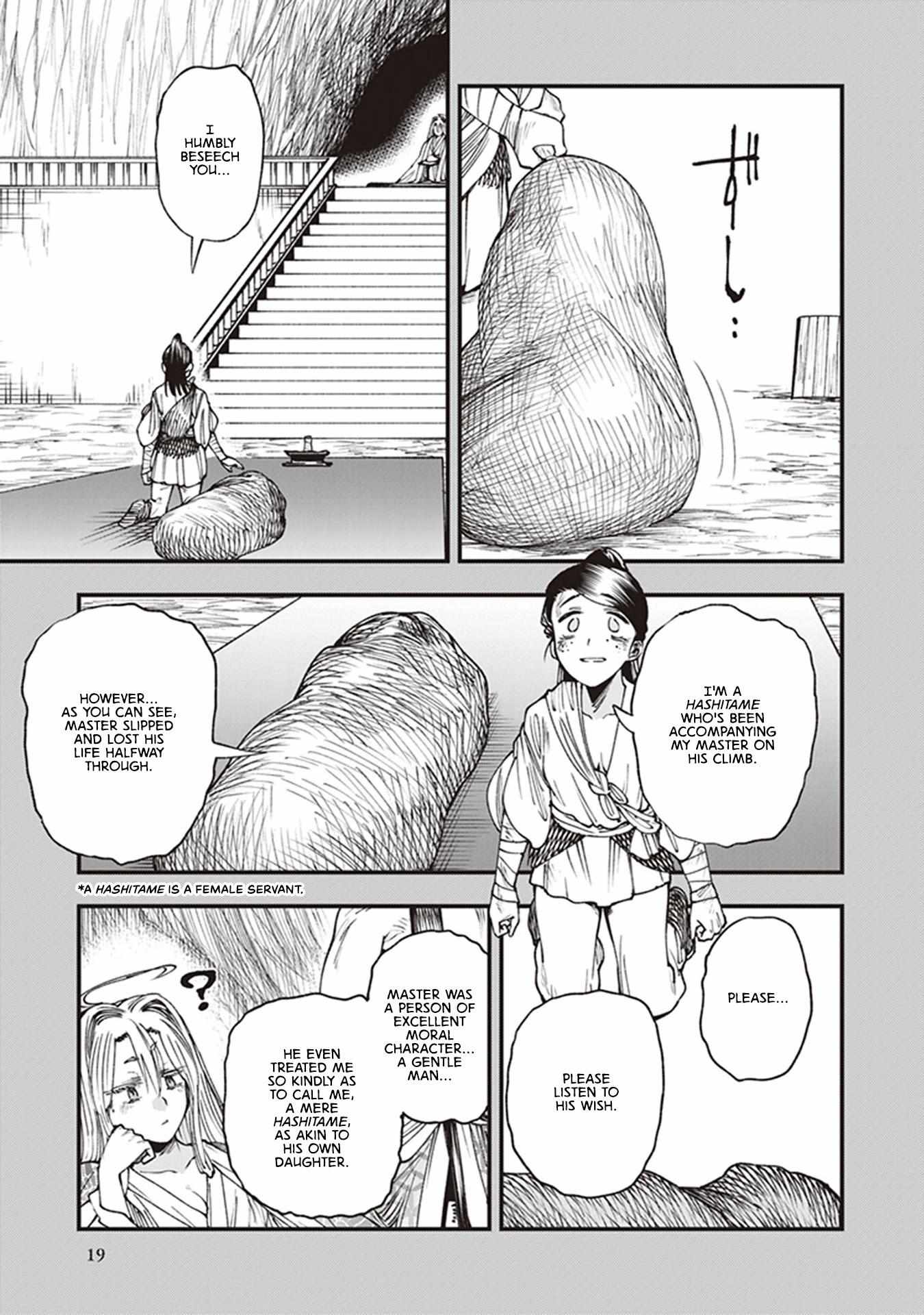 Read Touge Oni chapter 12 image 21 on Lezhin