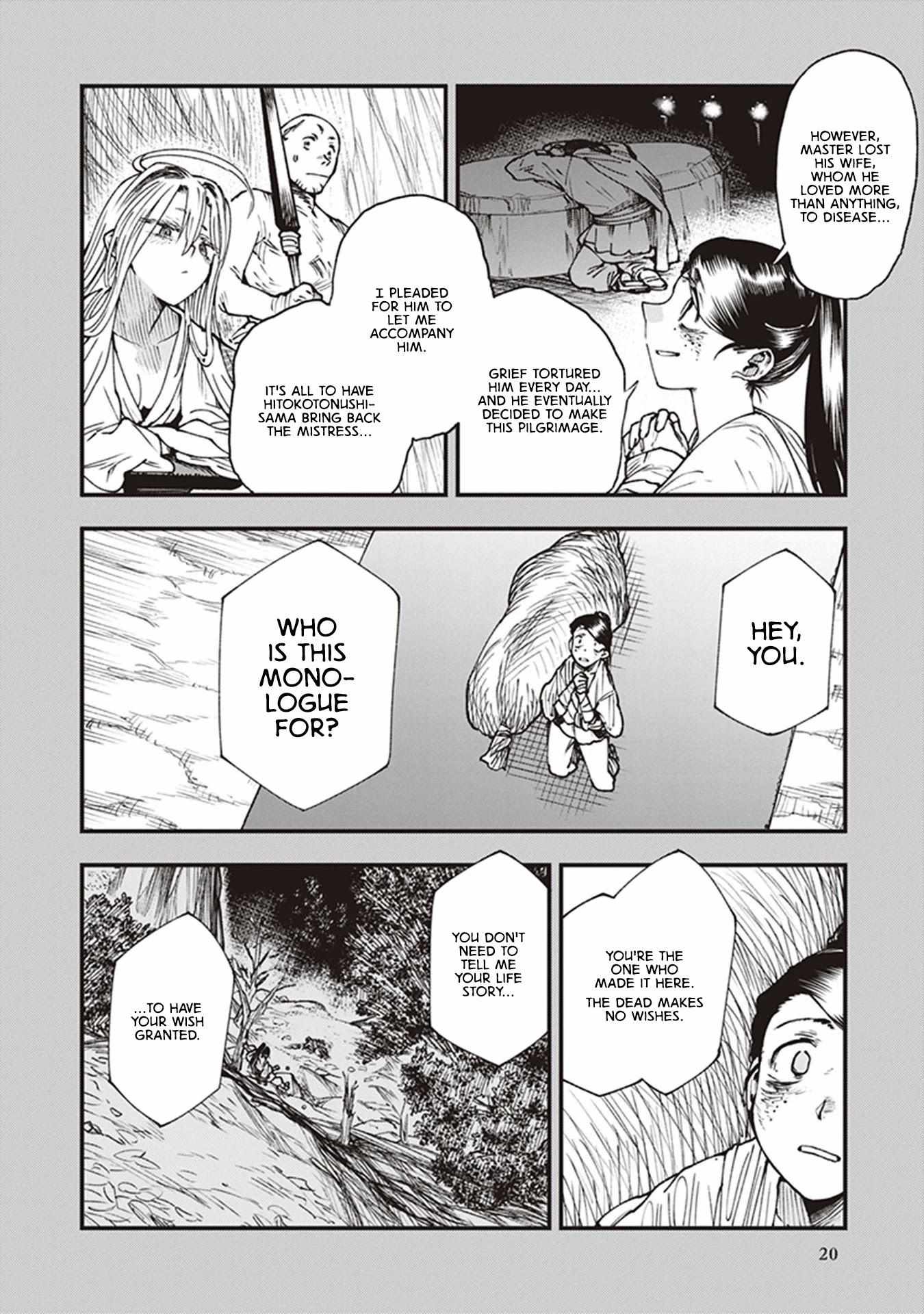 Read Touge Oni chapter 12 image 22 on Lezhin