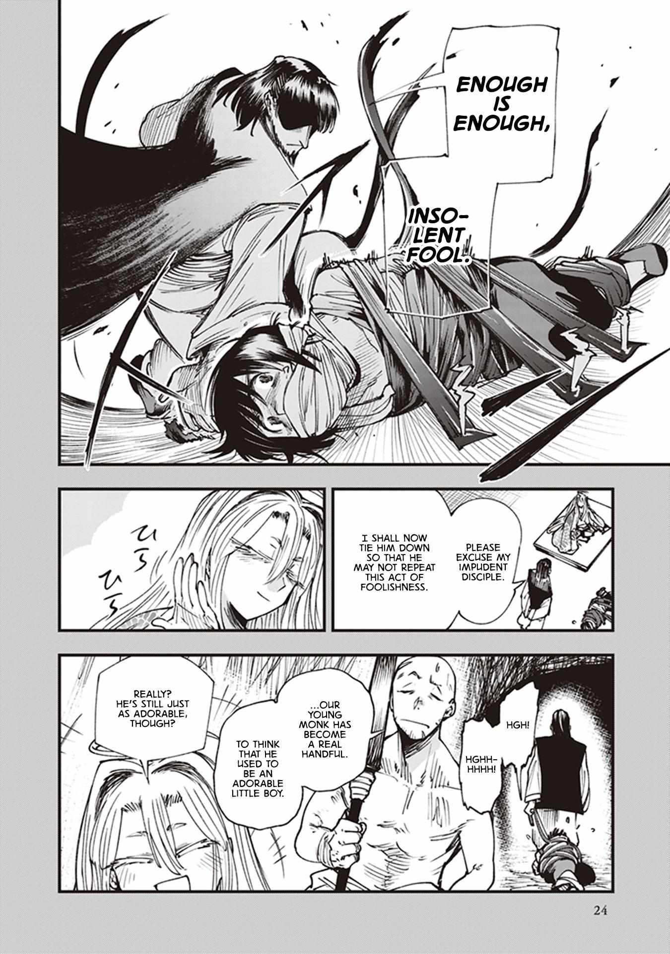 Read Touge Oni chapter 12 image 26 on Lezhin