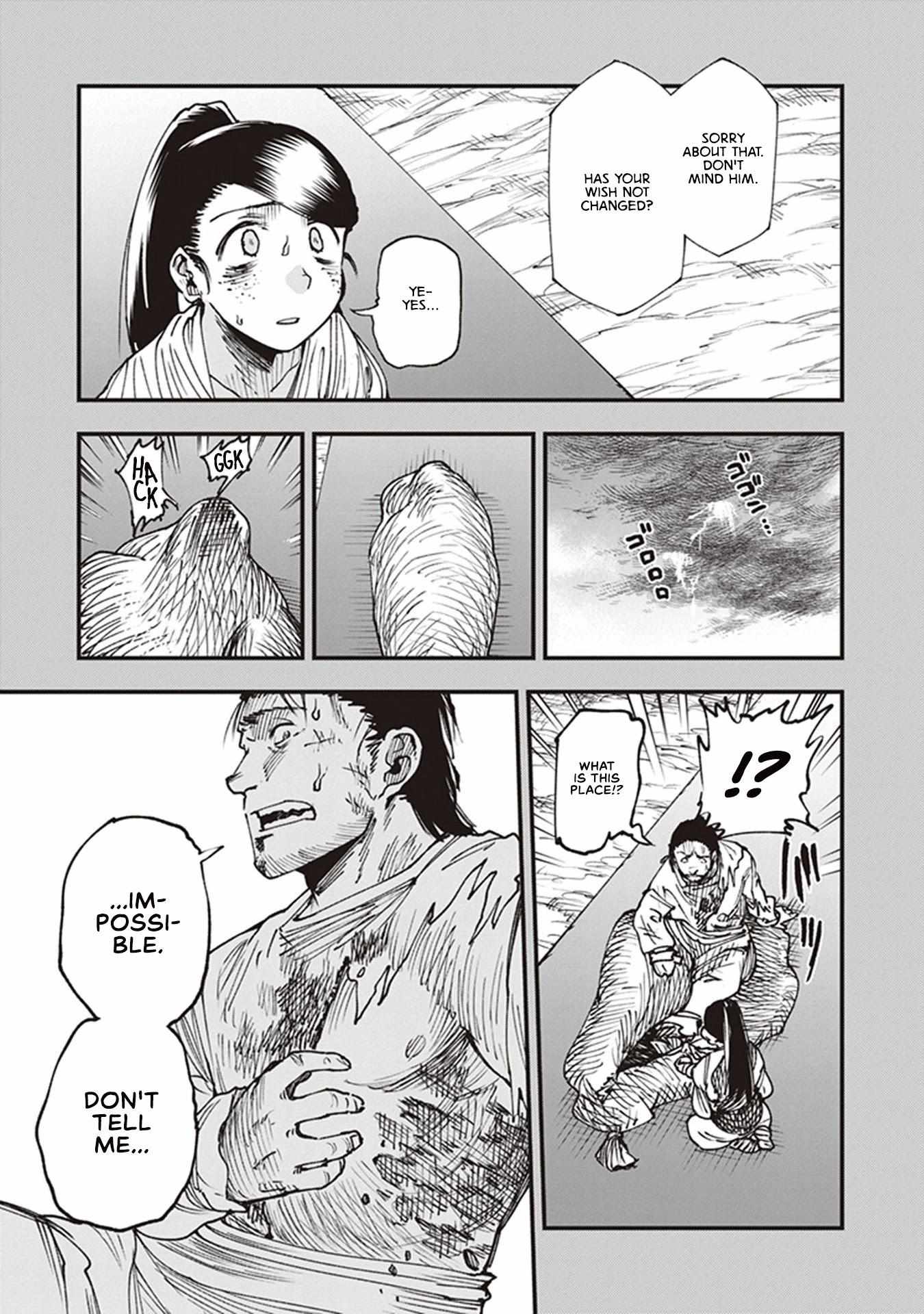 Read Touge Oni chapter 12 image 27 on Lezhin