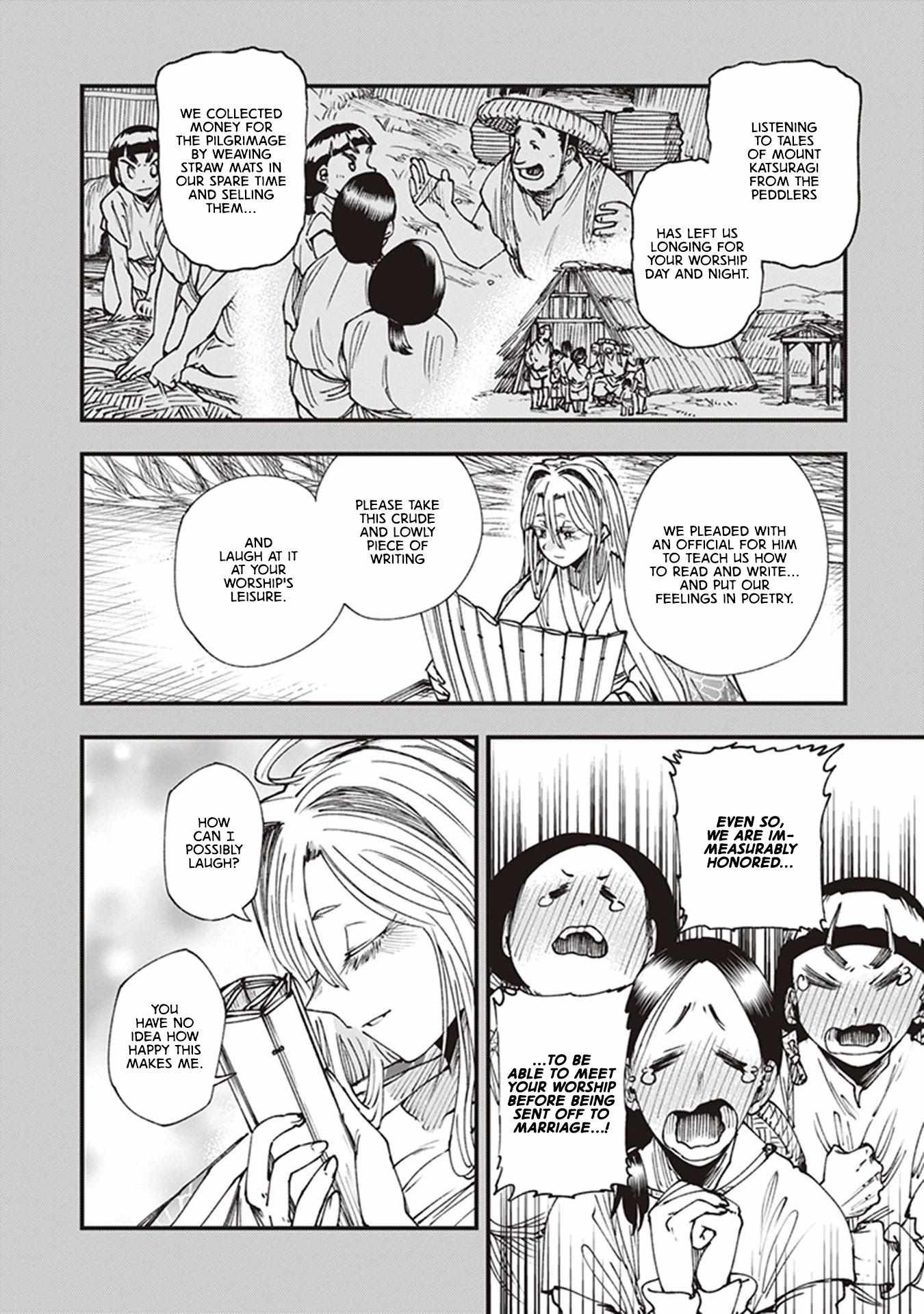 Read Touge Oni chapter 12 image 34 on Lezhin