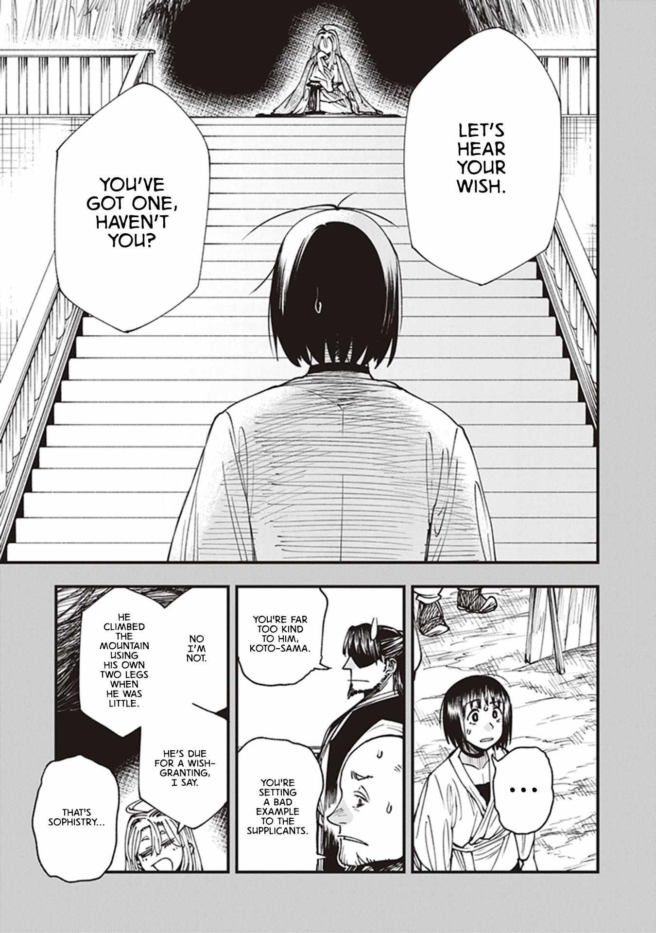 Read Touge Oni chapter 12 image 37 on Lezhin