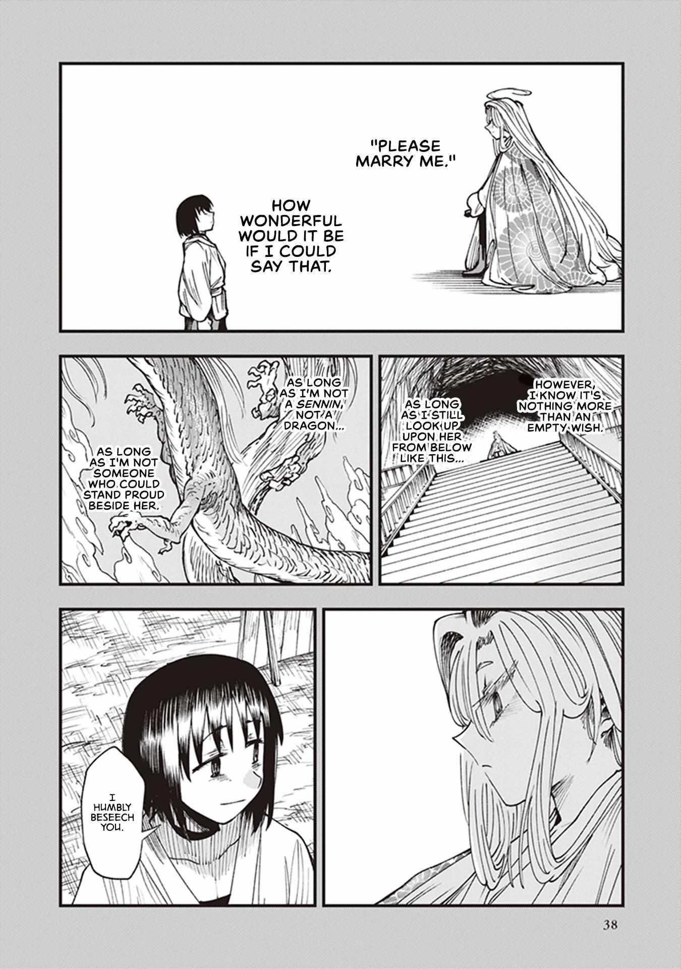 Read Touge Oni chapter 12 image 40 on Lezhin