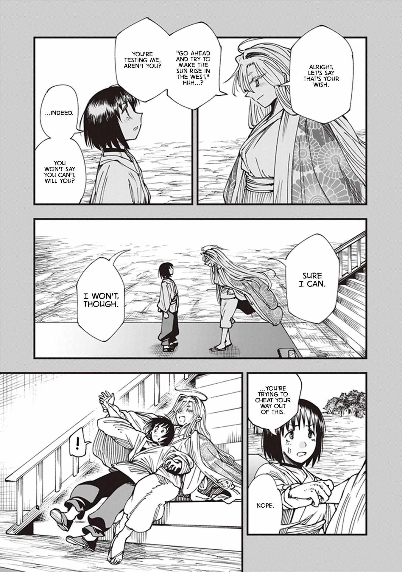 Read Touge Oni chapter 12 image 43 on Lezhin
