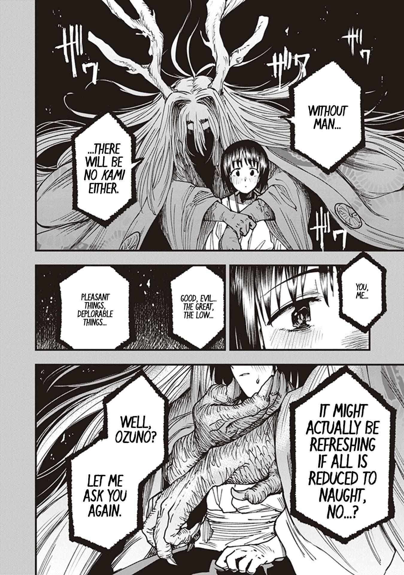 Read Touge Oni chapter 12 image 48 on Lezhin