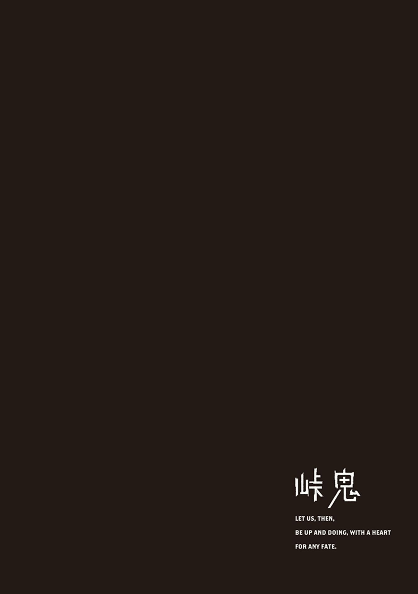 Read Touge Oni chapter 12 image 54 on Lezhin