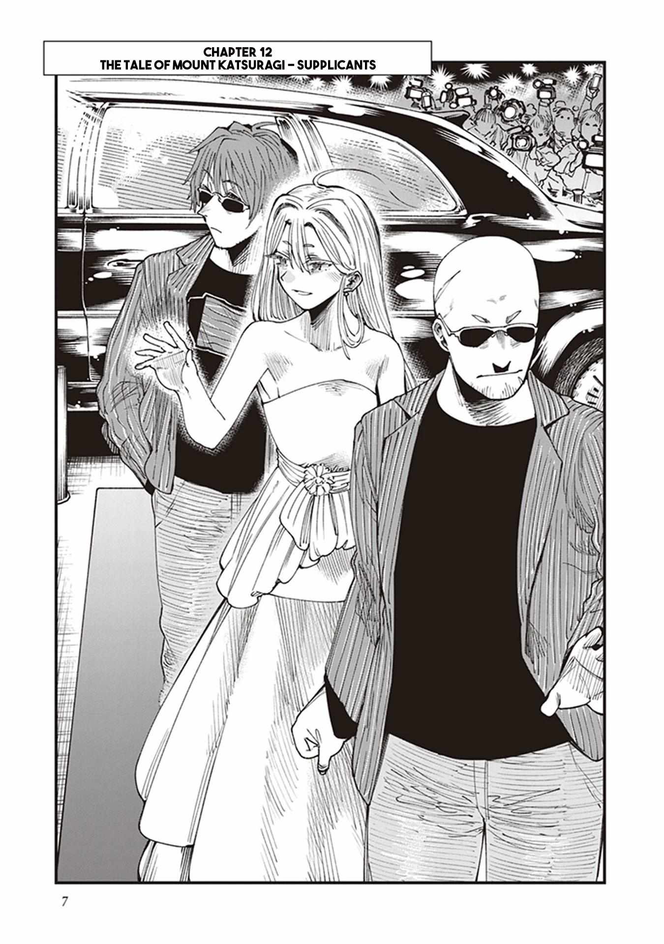 Read Touge Oni chapter 12 image 9 on Lezhin