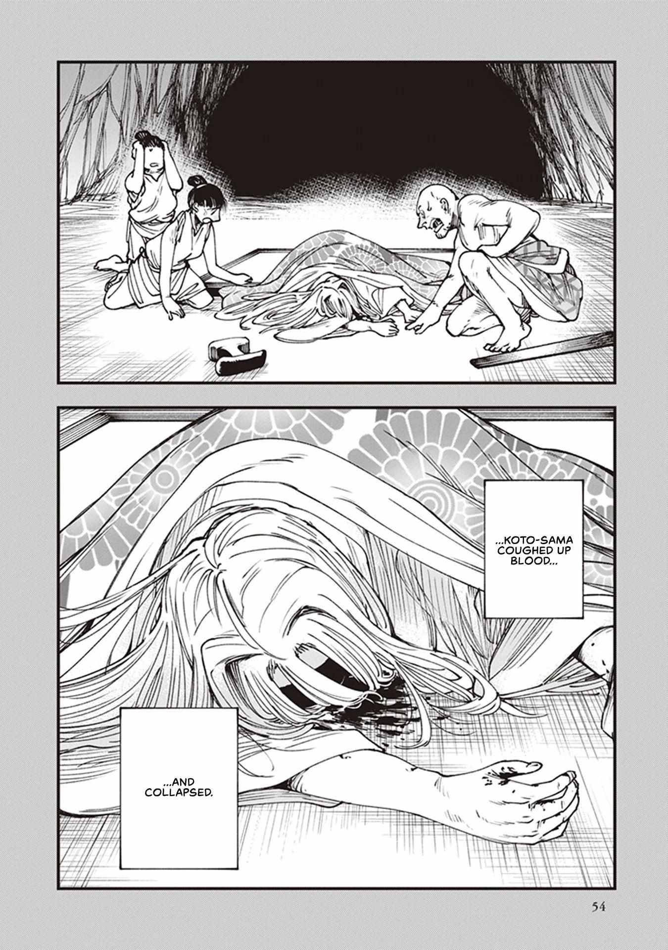 Read Touge Oni chapter 13 image 1 on Lezhin