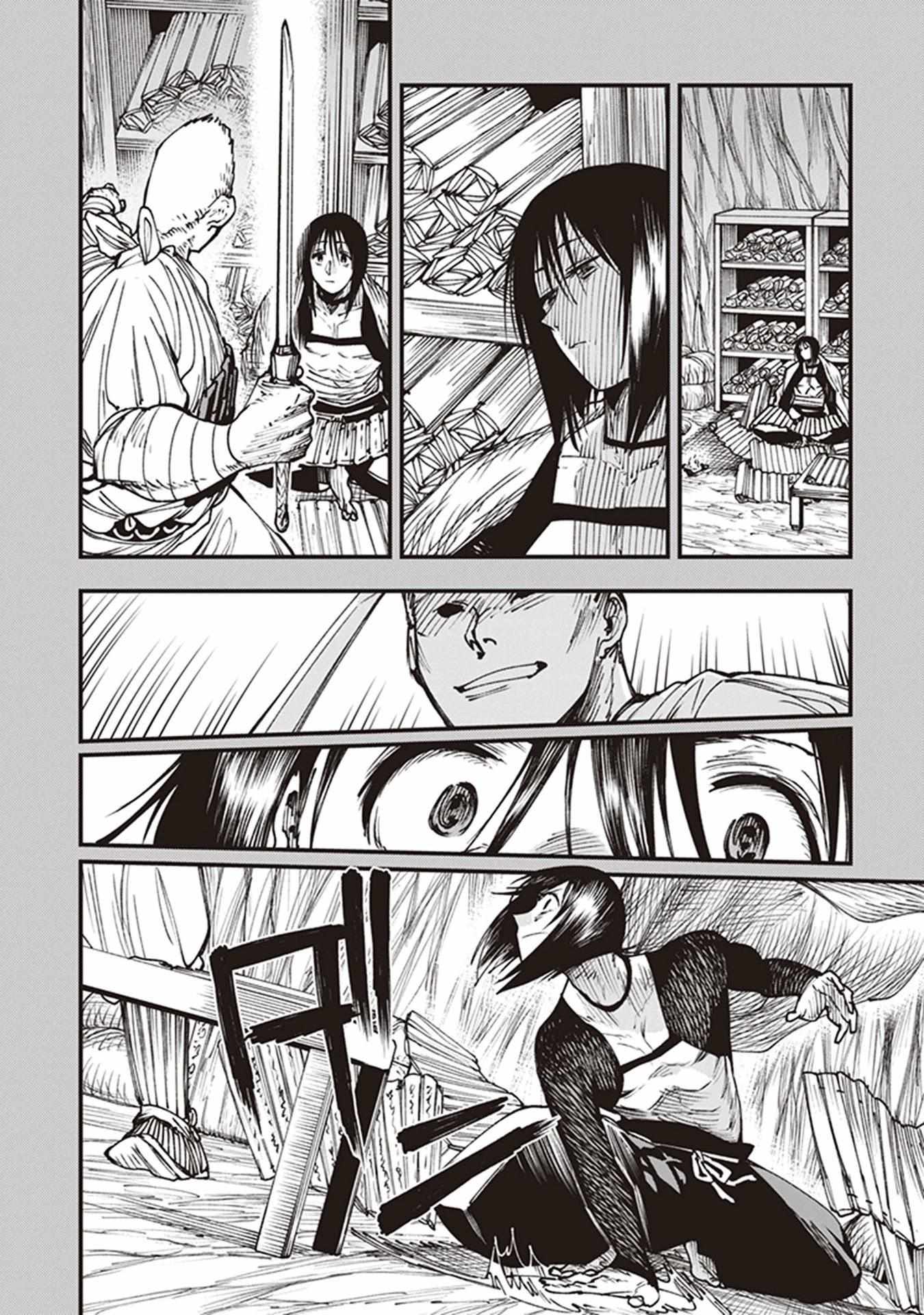 Read Touge Oni chapter 13 image 19 on Lezhin