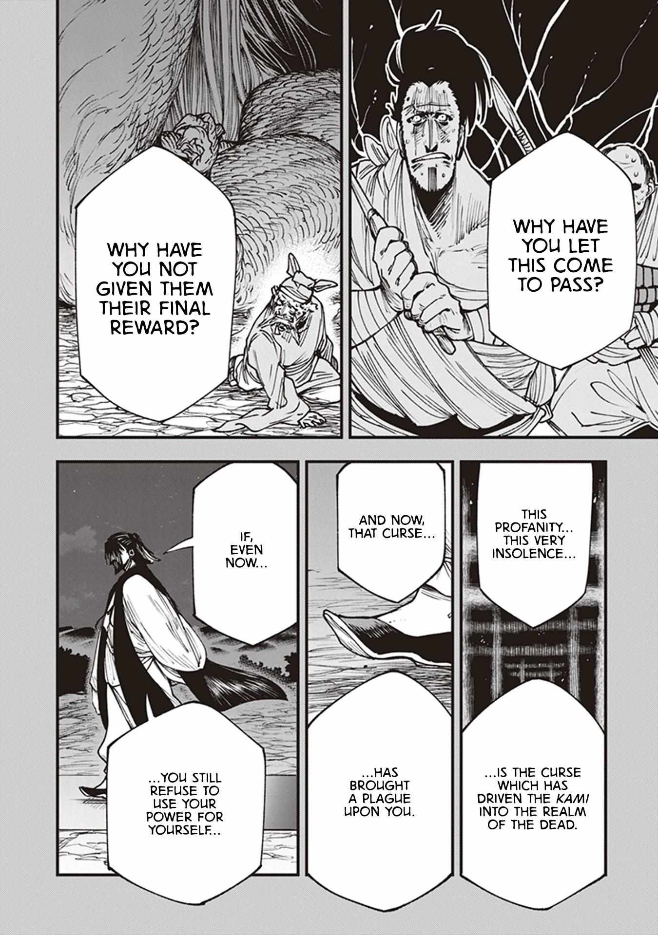 Read Touge Oni chapter 13 image 26 on Lezhin