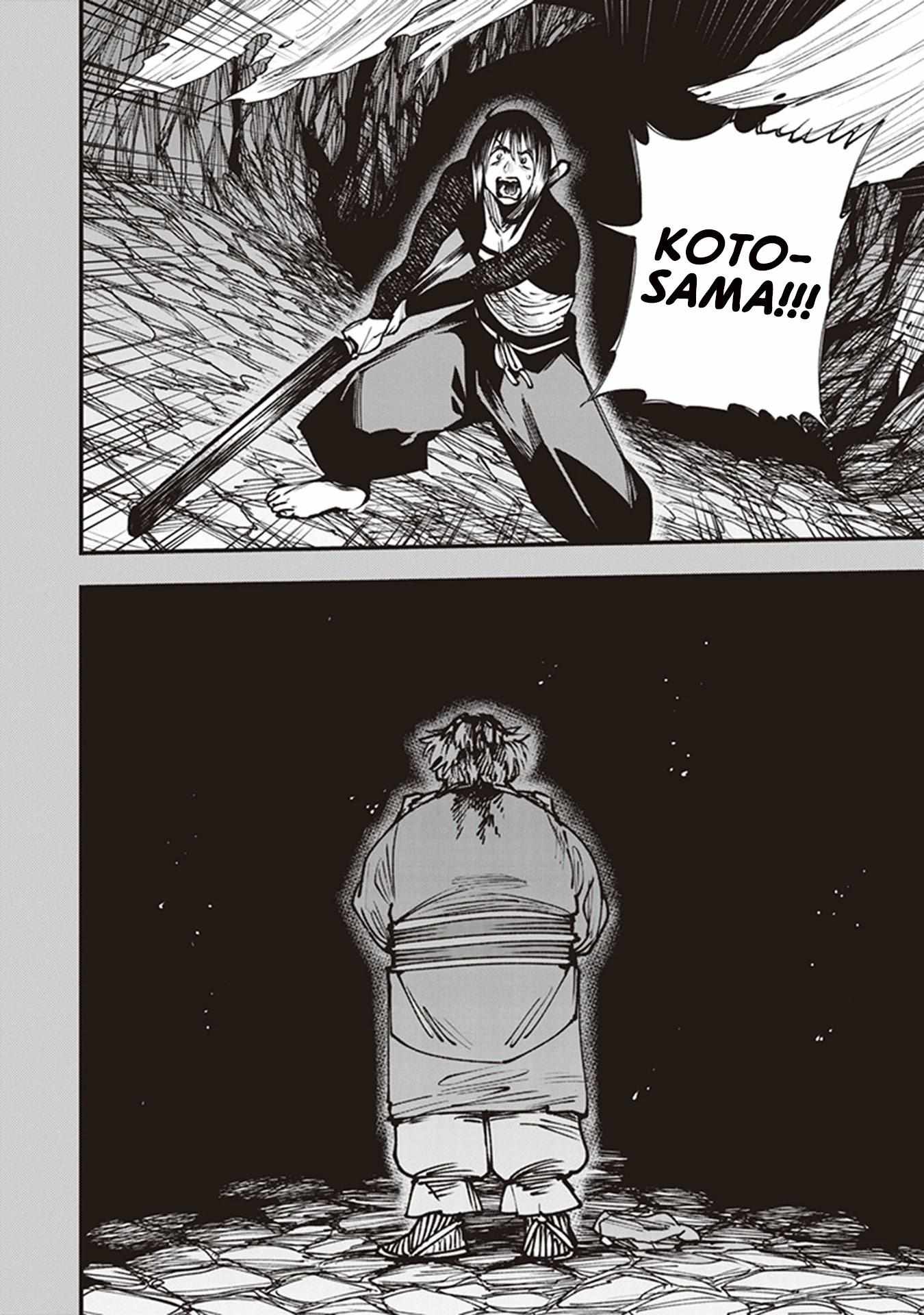 Read Touge Oni chapter 13 image 28 on Lezhin