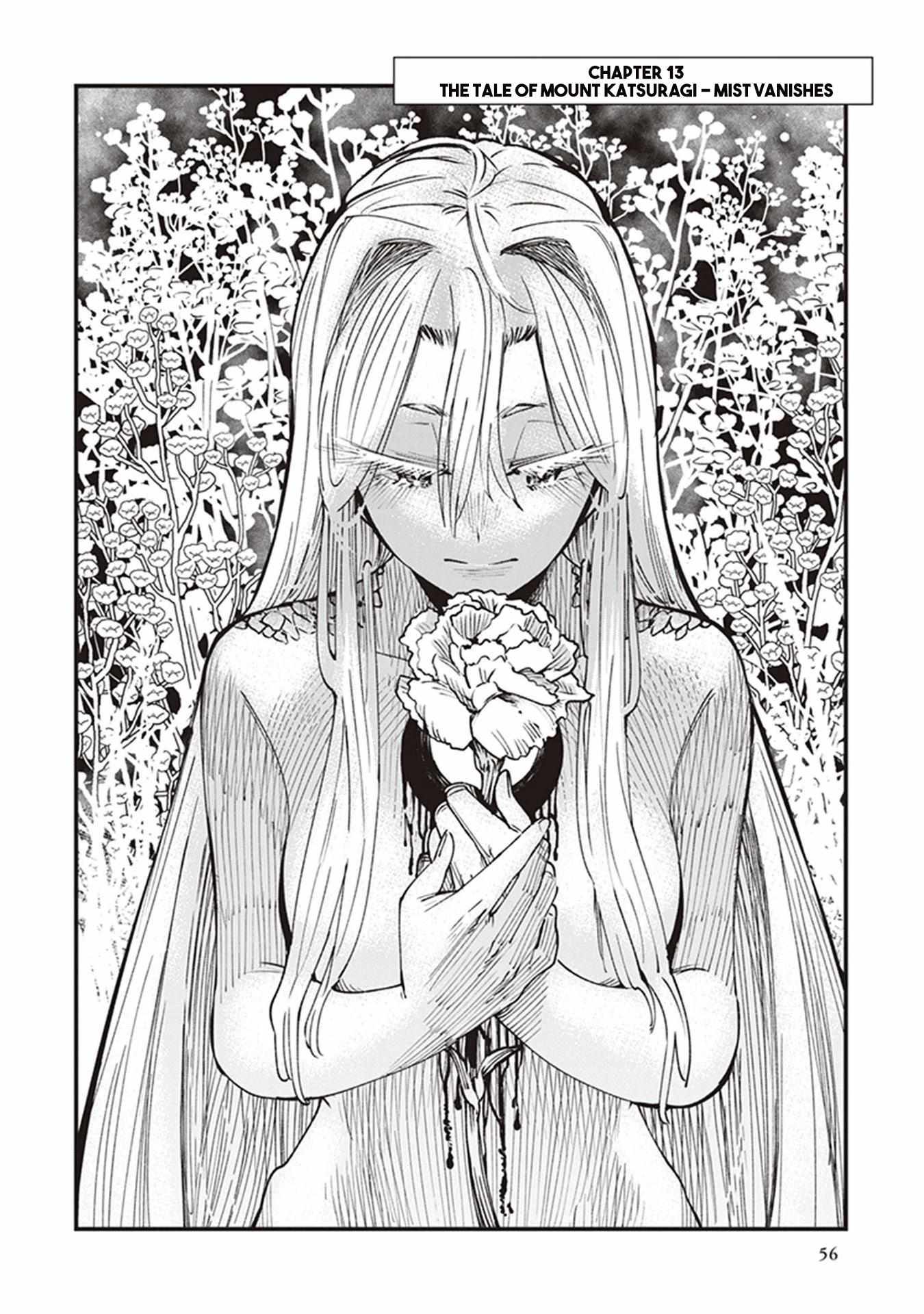 Read Touge Oni chapter 13 image 3 on Lezhin