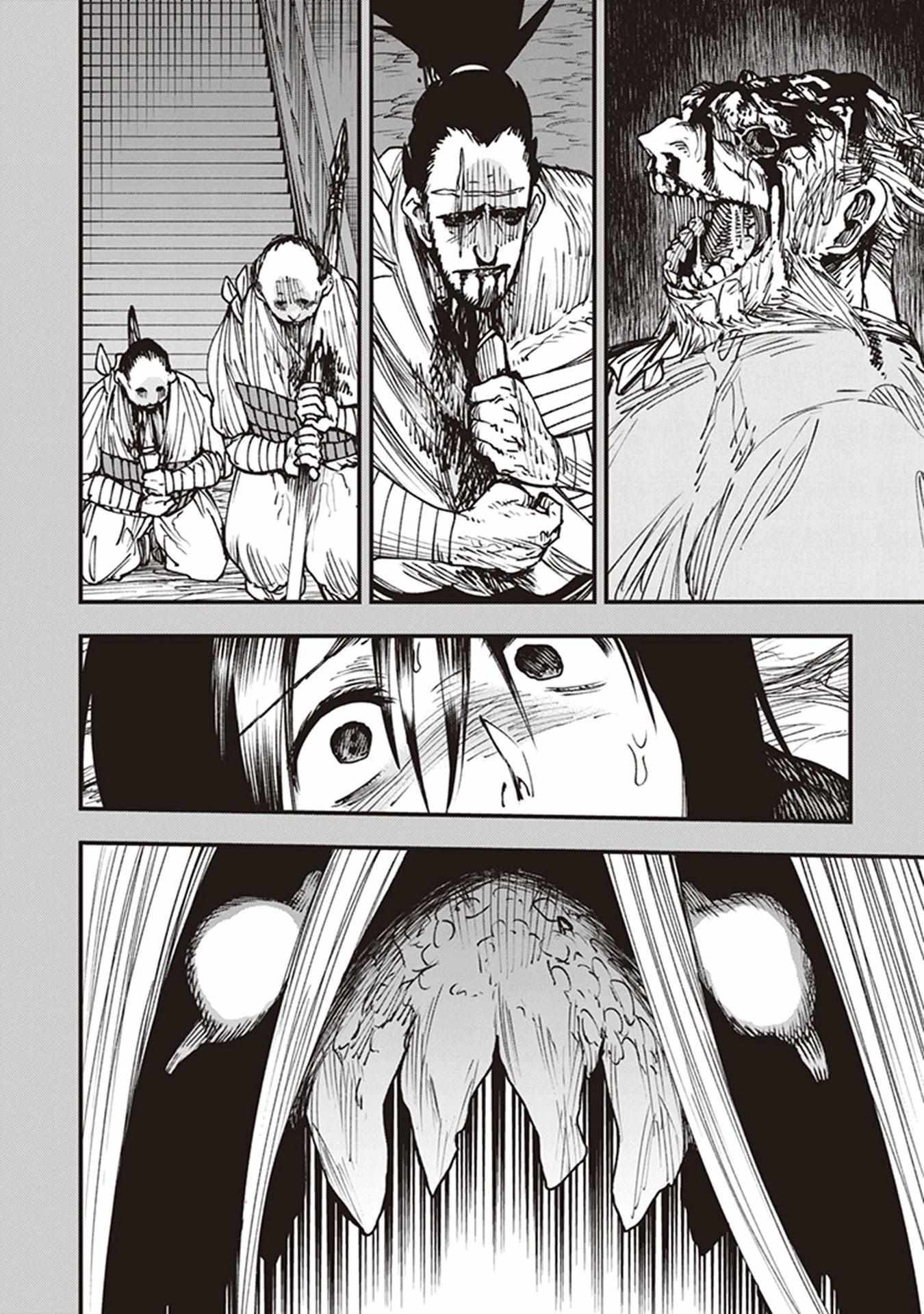 Read Touge Oni chapter 13 image 30 on Lezhin