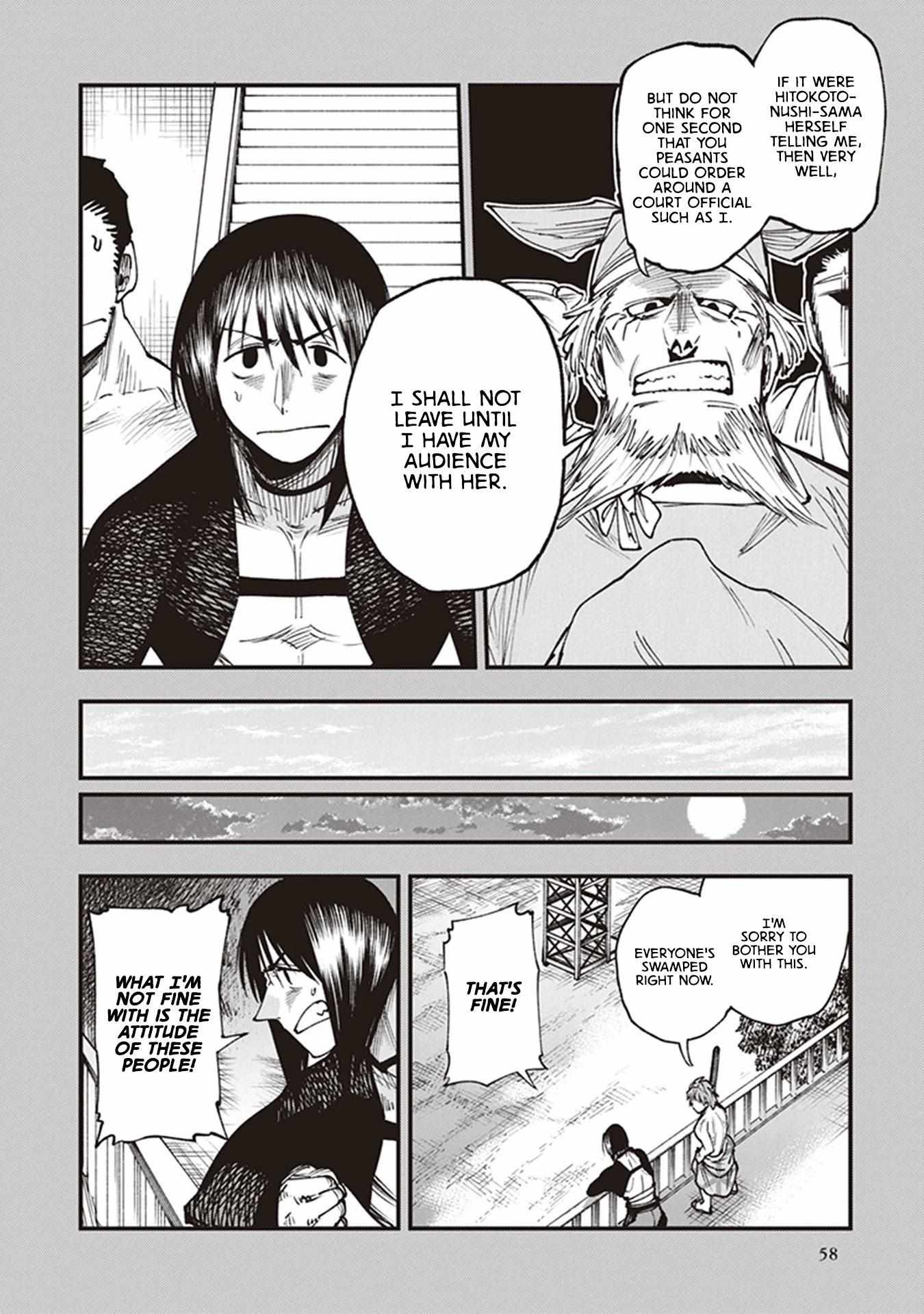 Read Touge Oni chapter 13 image 5 on Lezhin