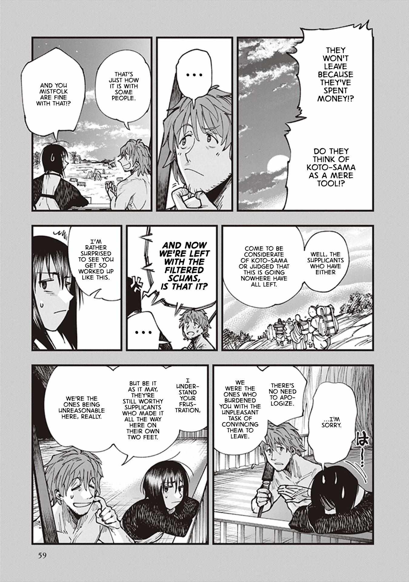 Read Touge Oni chapter 13 image 6 on Lezhin