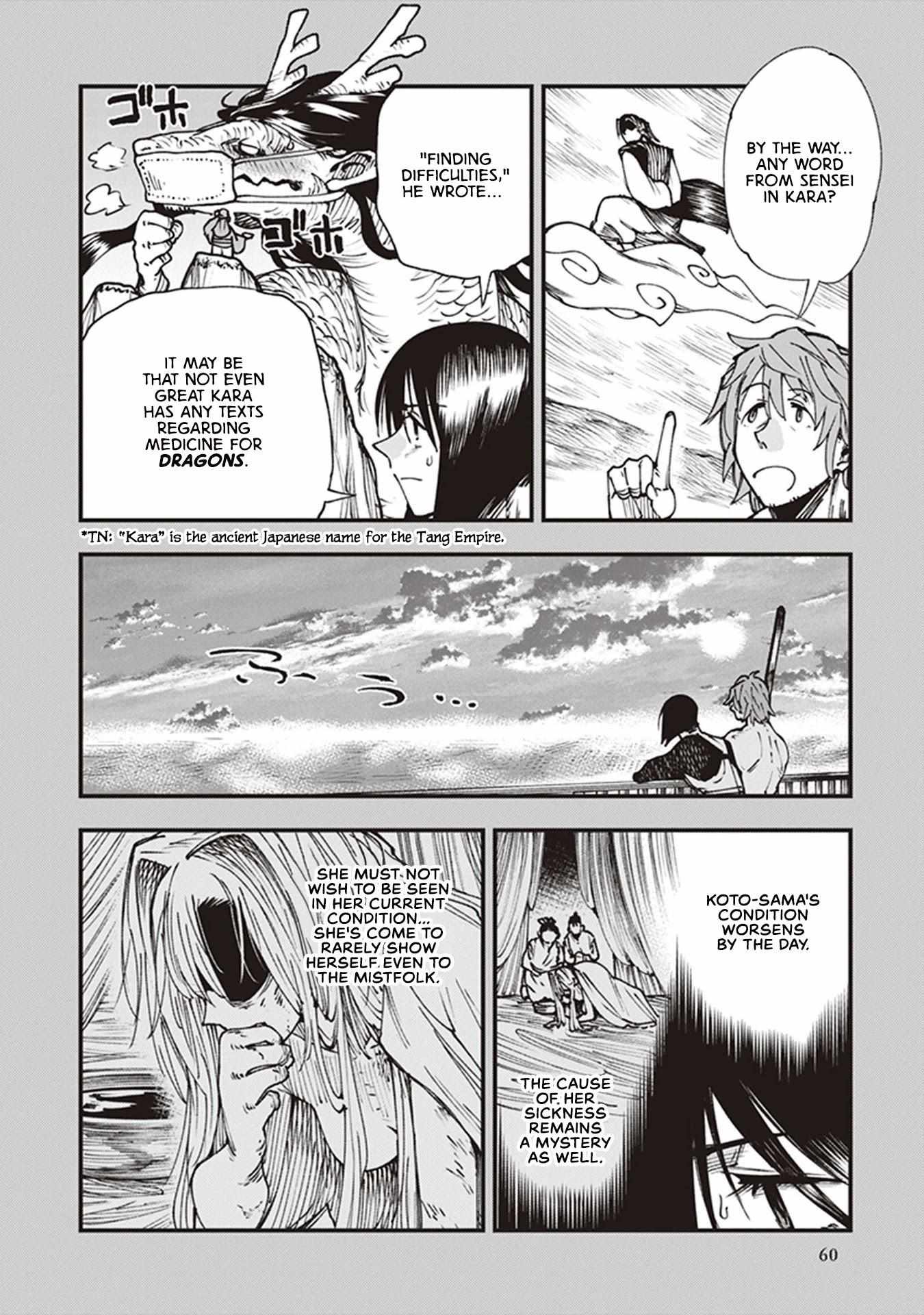 Read Touge Oni chapter 13 image 7 on Lezhin