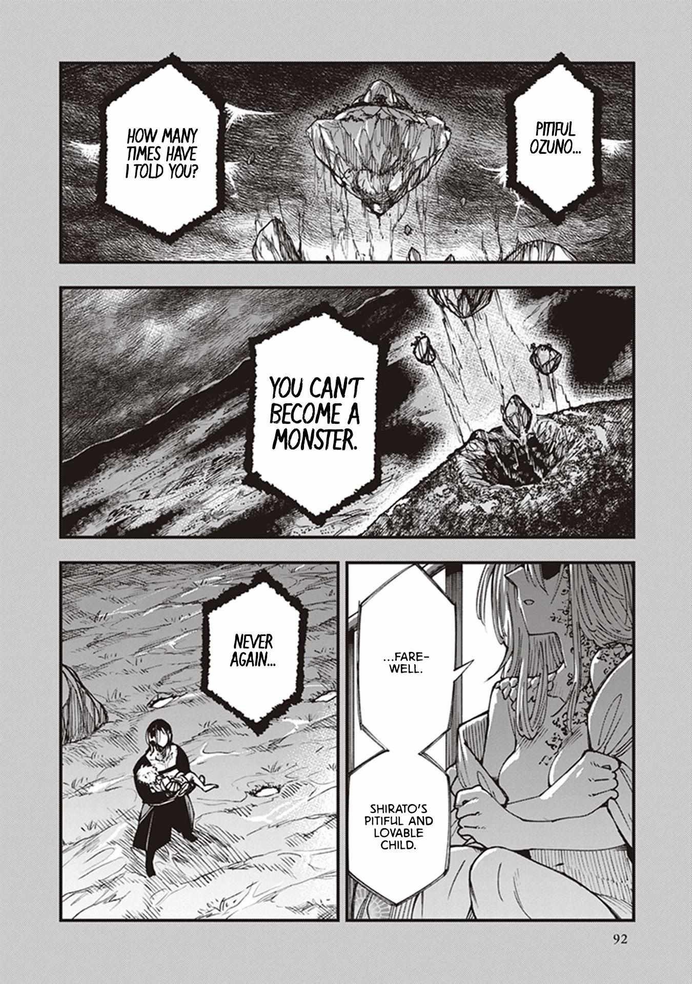 Read Touge Oni chapter 14 image 1 on Lezhin