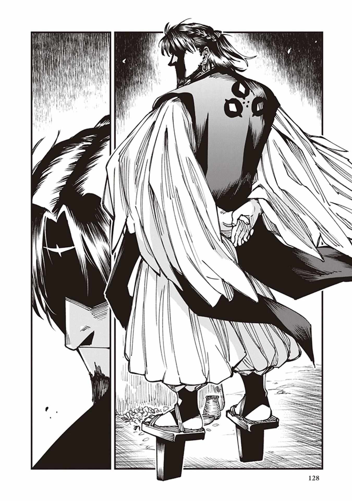 Read Touge Oni chapter 14 image 37 on Lezhin