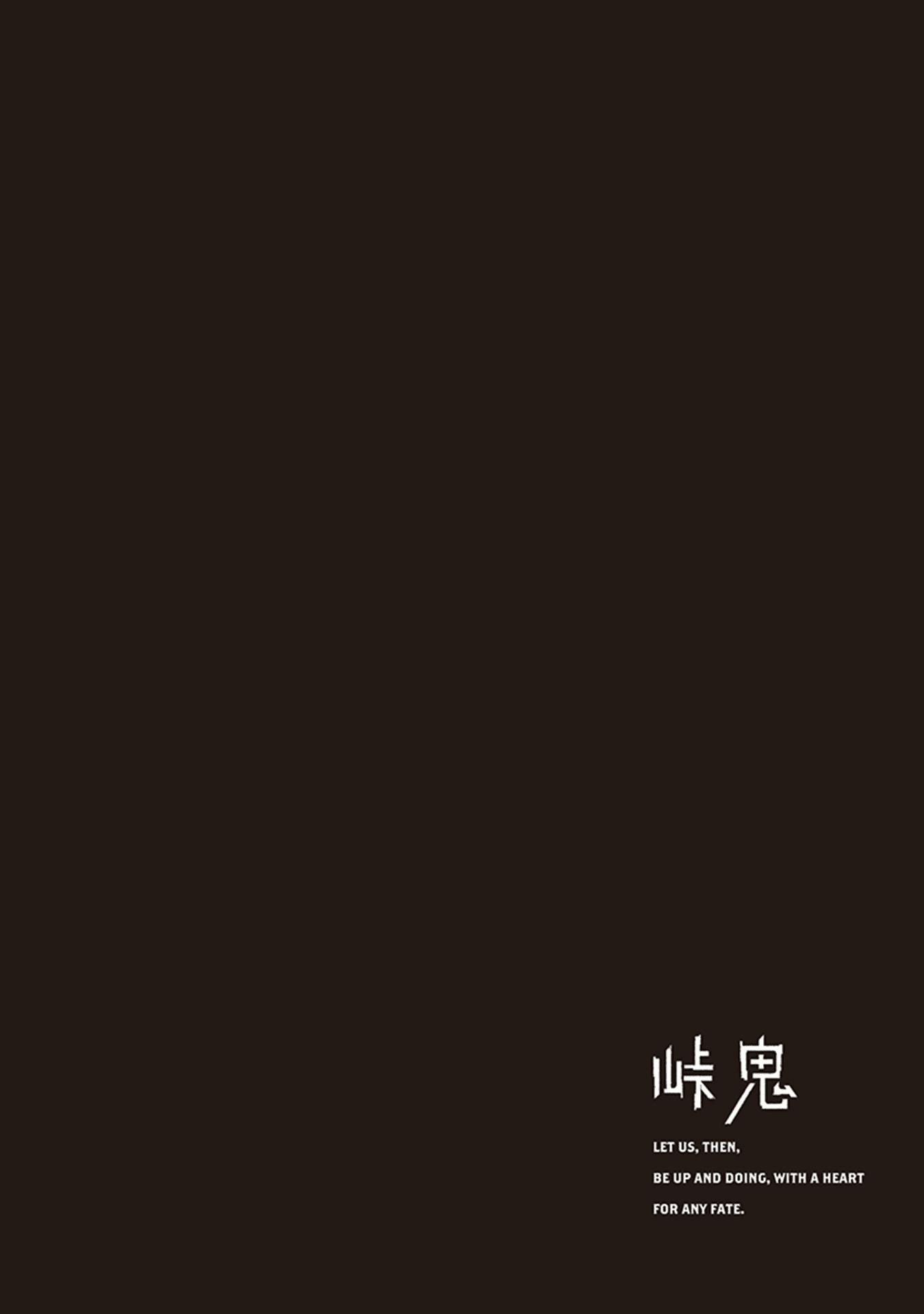 Read Touge Oni chapter 14 image 41 on Lezhin