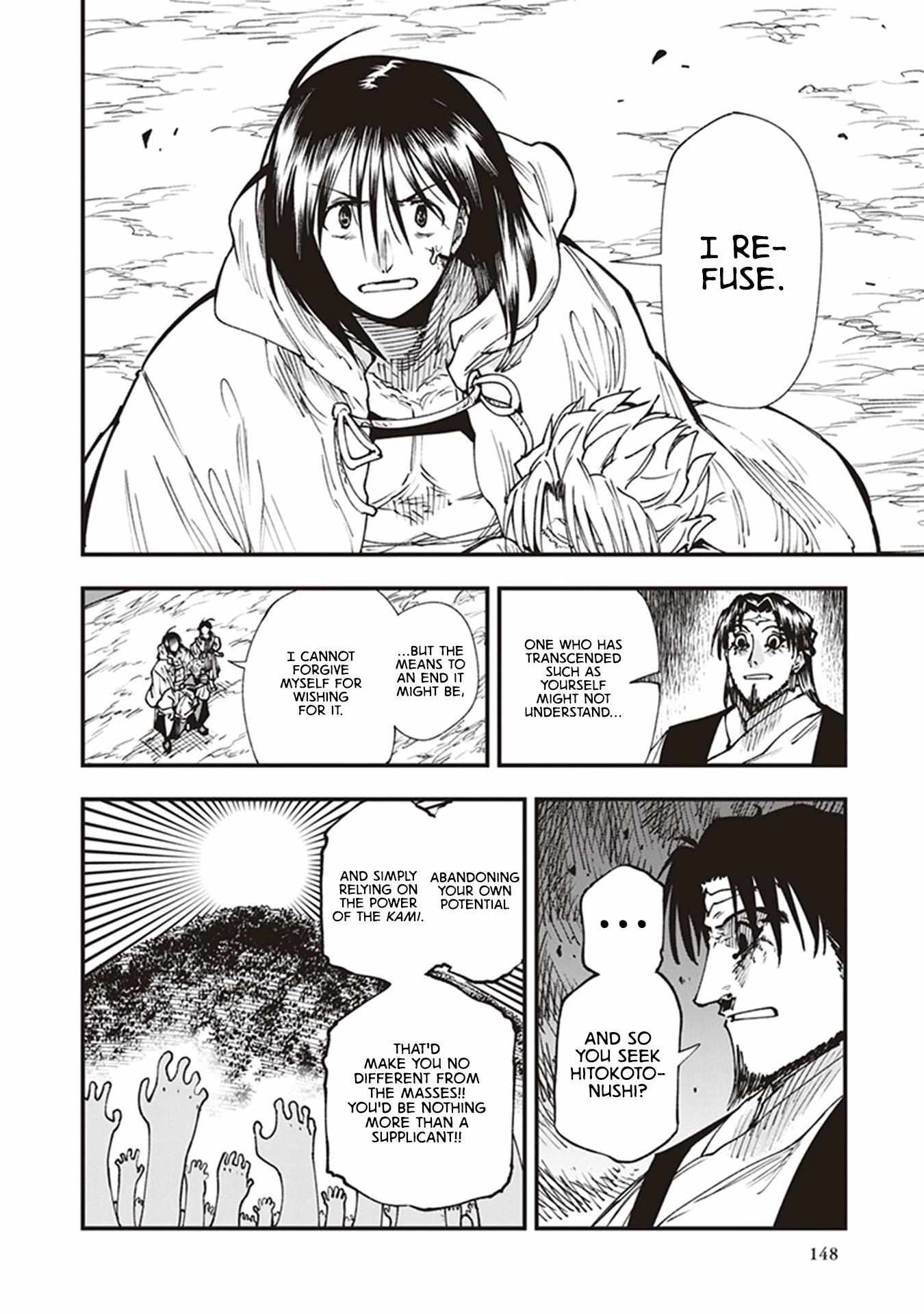 Read Touge Oni chapter 15 image 15 on Lezhin