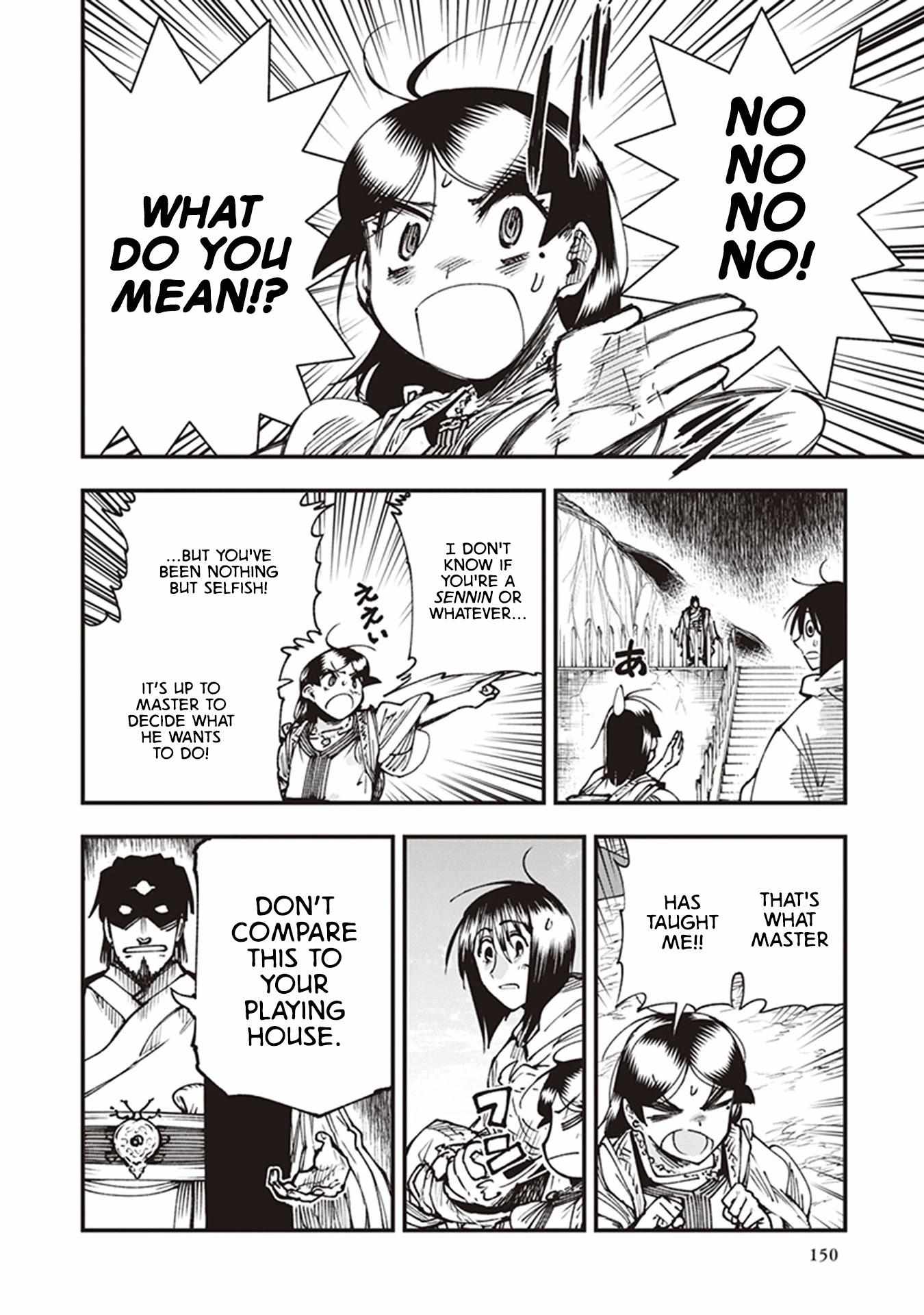 Read Touge Oni chapter 15 image 17 on Lezhin