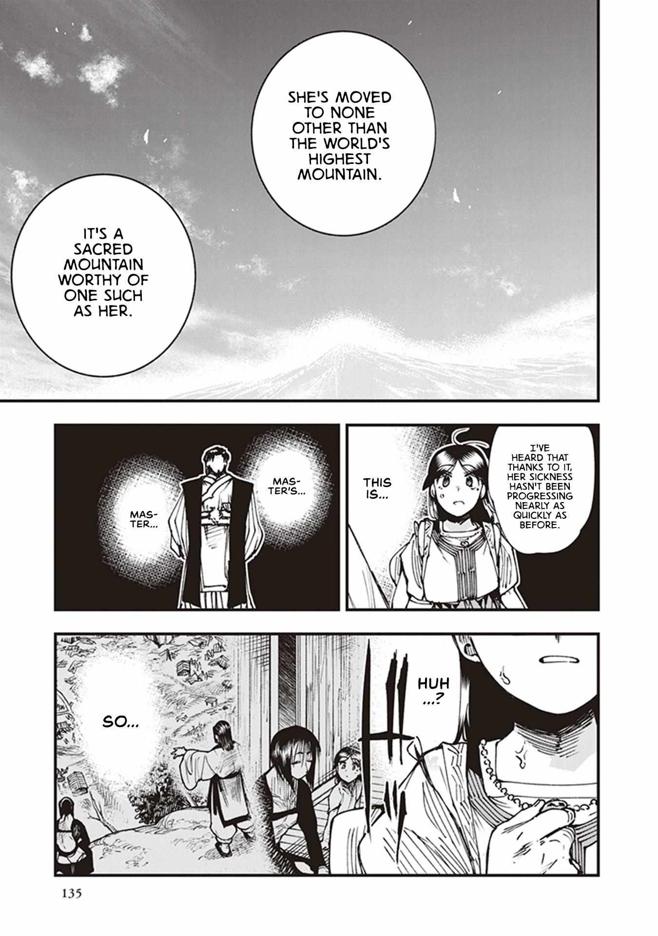 Read Touge Oni chapter 15 image 2 on Lezhin