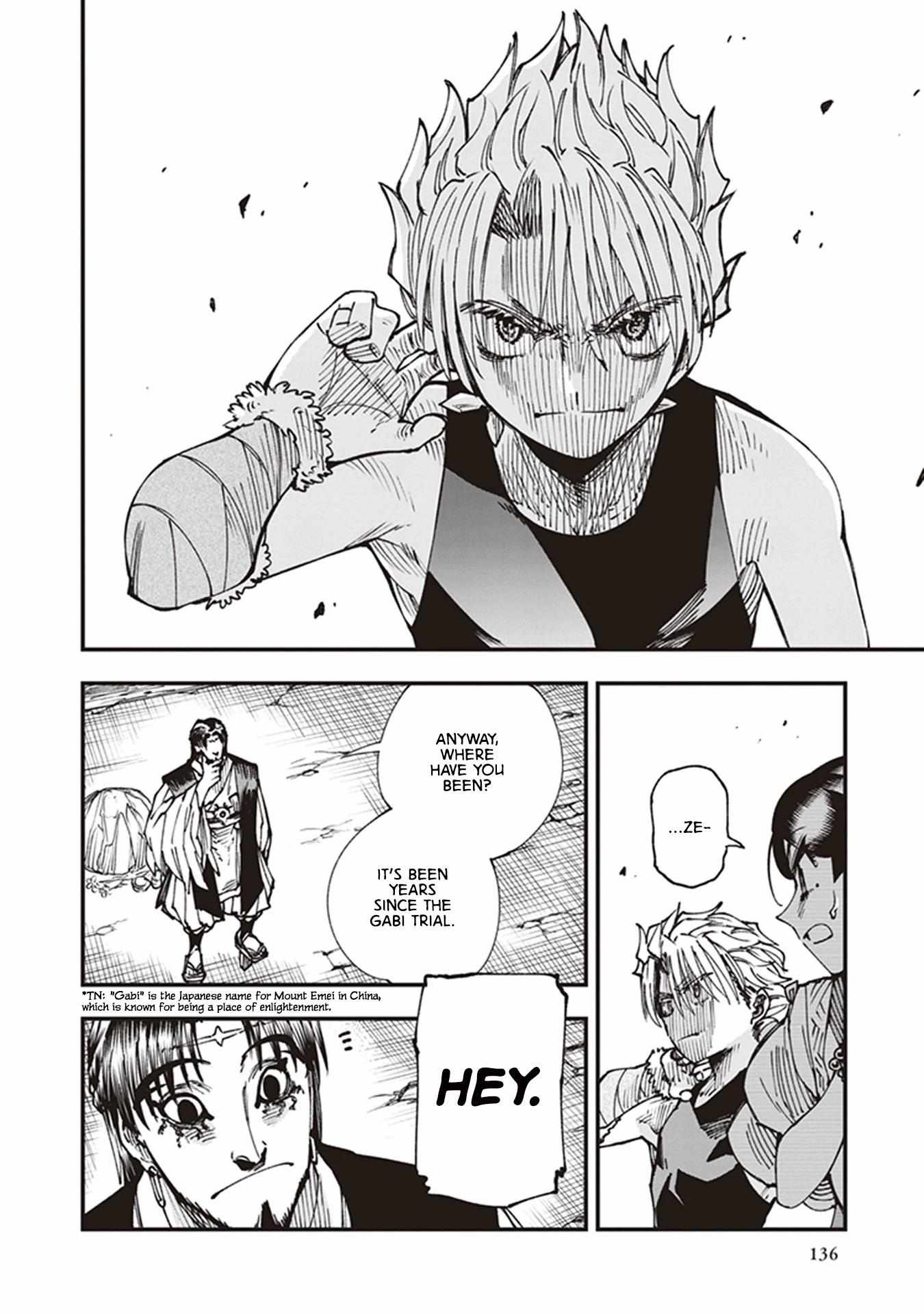 Read Touge Oni chapter 15 image 3 on Lezhin