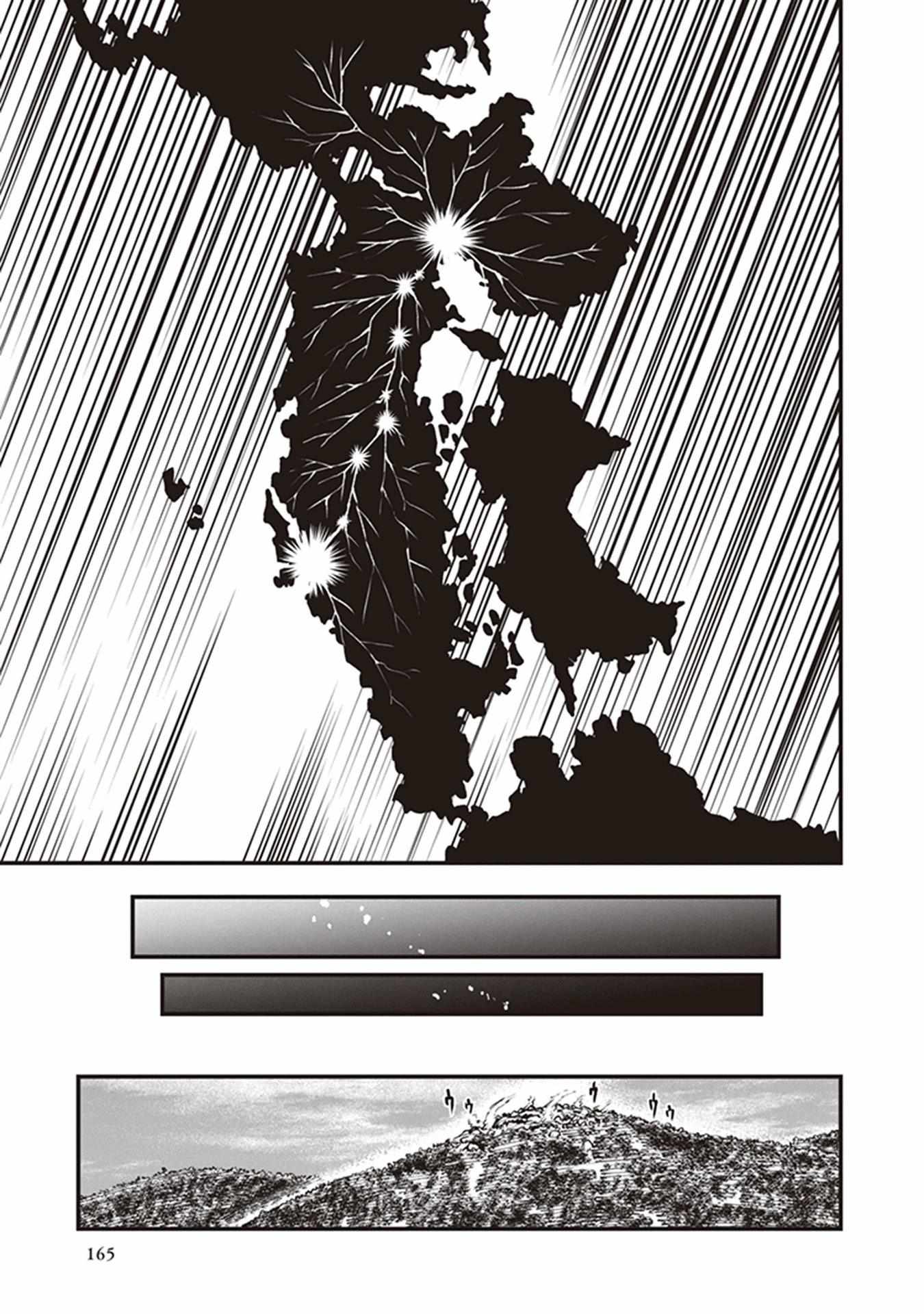 Read Touge Oni chapter 15 image 30 on Lezhin