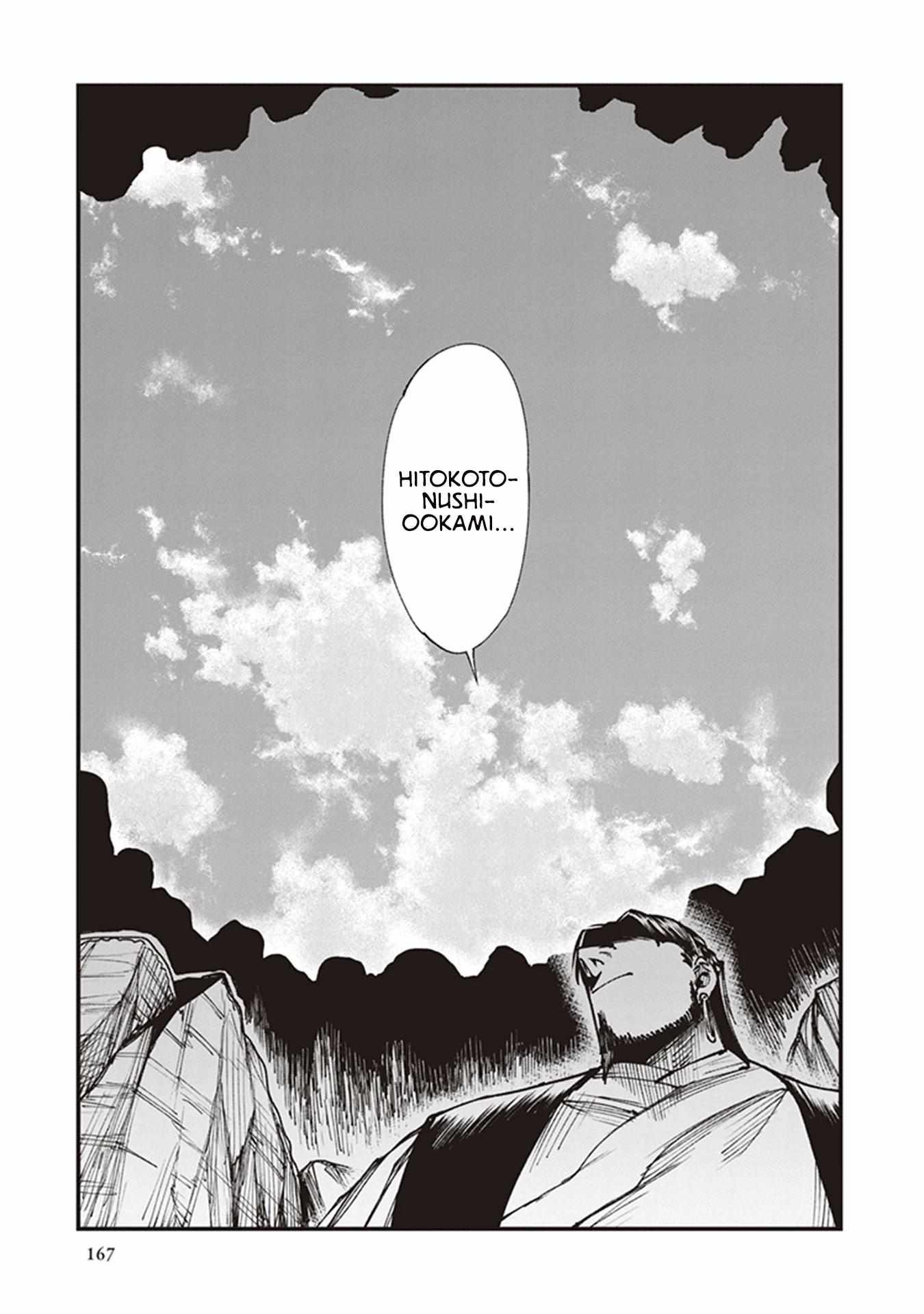 Read Touge Oni chapter 15 image 32 on Lezhin