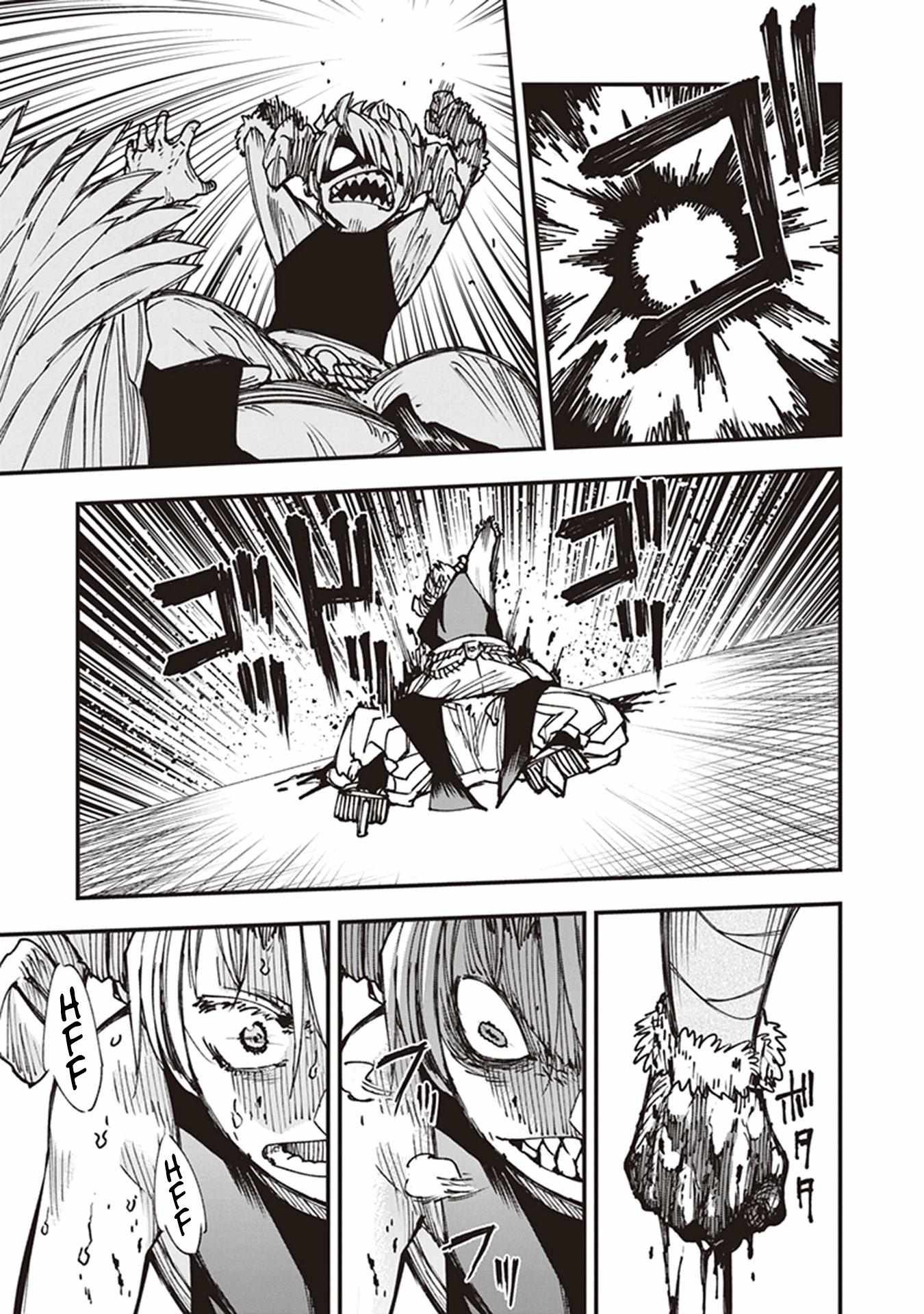 Read Touge Oni chapter 15 image 8 on Lezhin