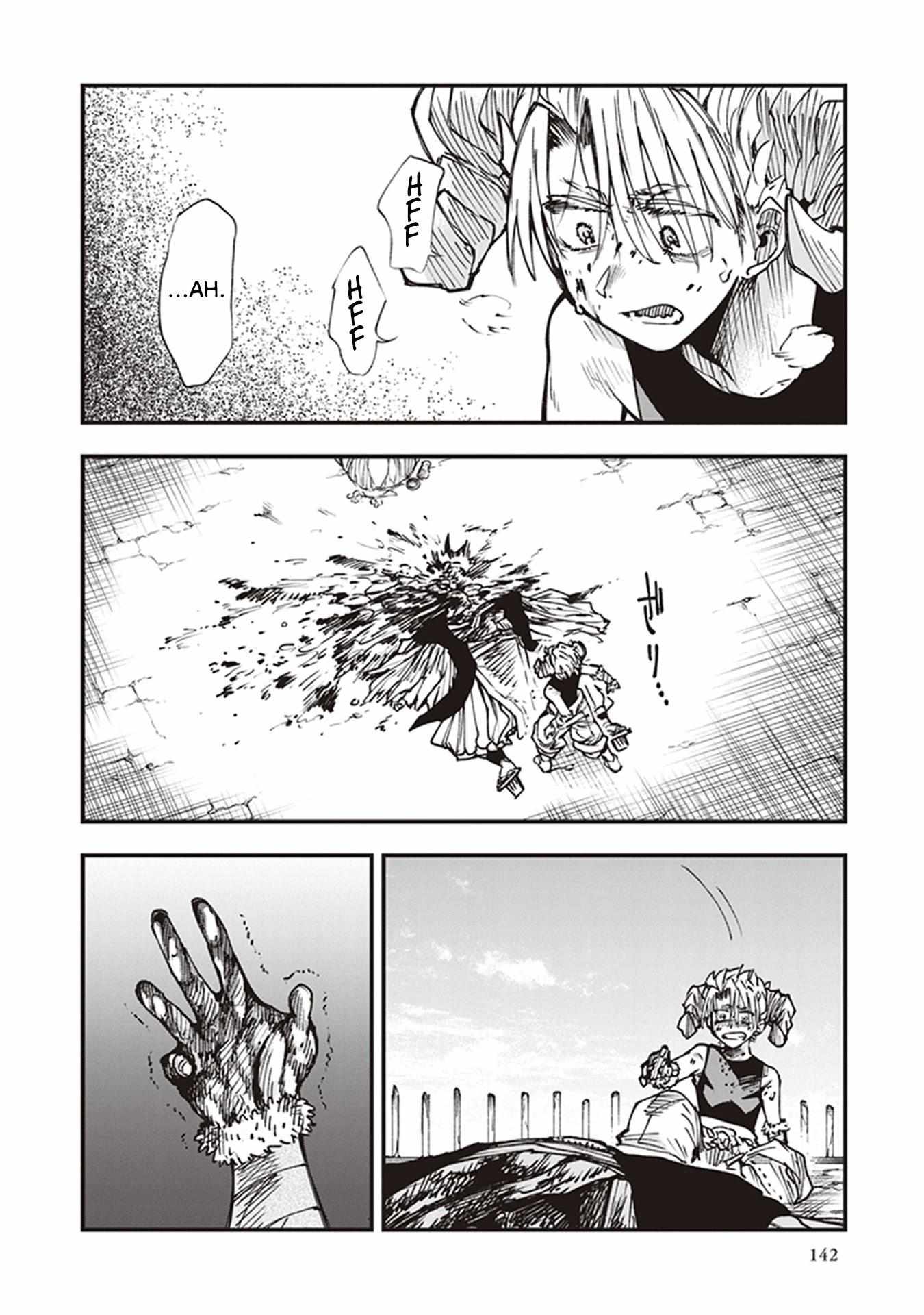 Read Touge Oni chapter 15 image 9 on Lezhin