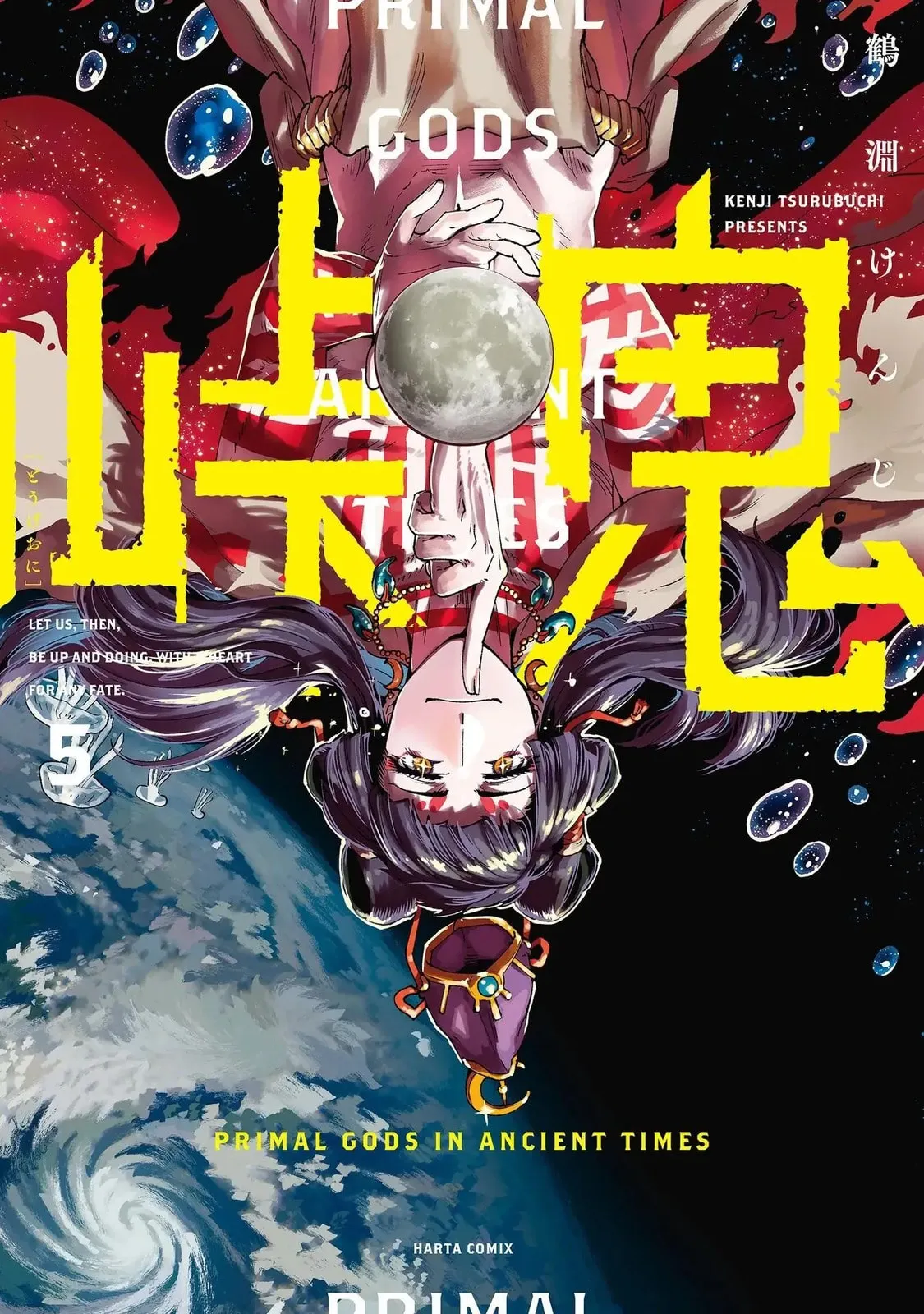 Read Touge Oni chapter 16.5 image 0 on Lezhin