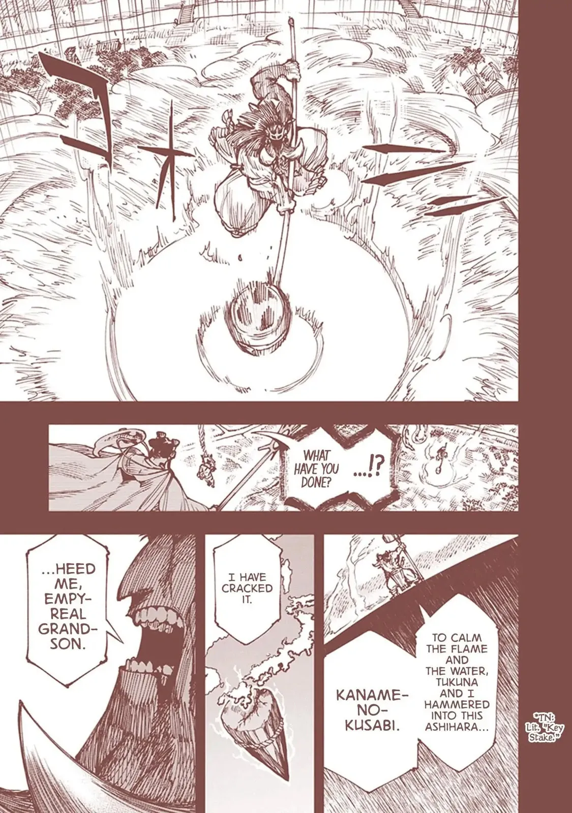 Read Touge Oni chapter 16.5 image 6 on Lezhin