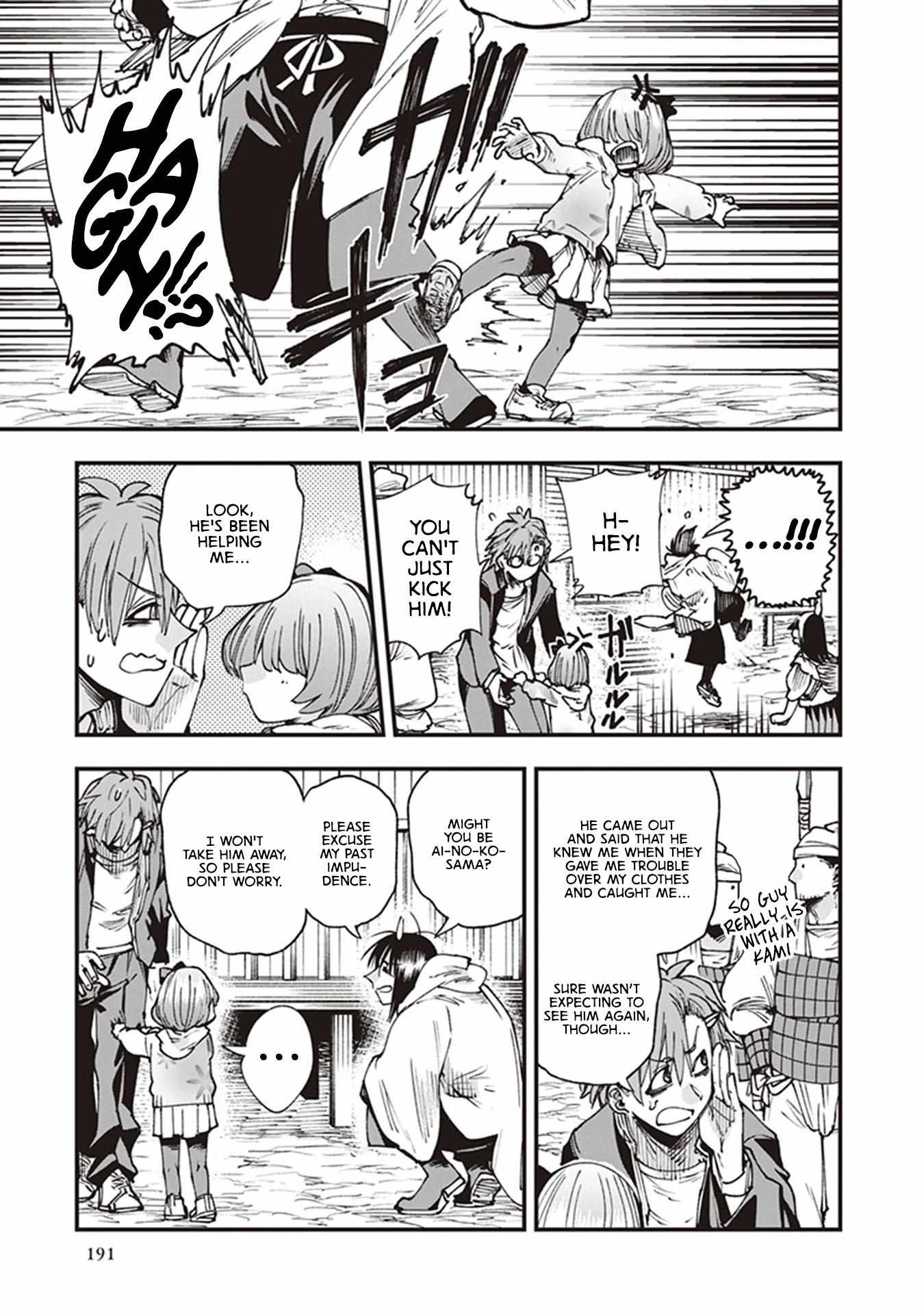 Read Touge Oni chapter 16 image 13 on Lezhin