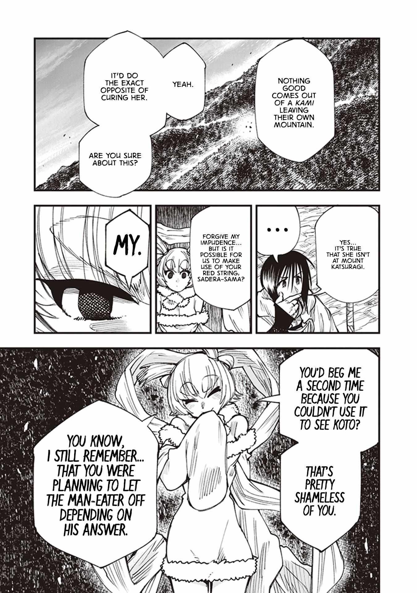 Read Touge Oni chapter 16 image 17 on Lezhin
