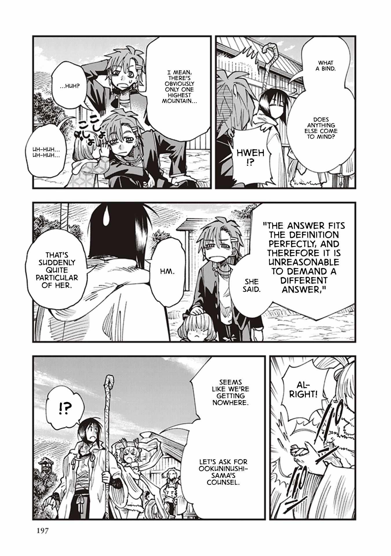 Read Touge Oni chapter 16 image 19 on Lezhin