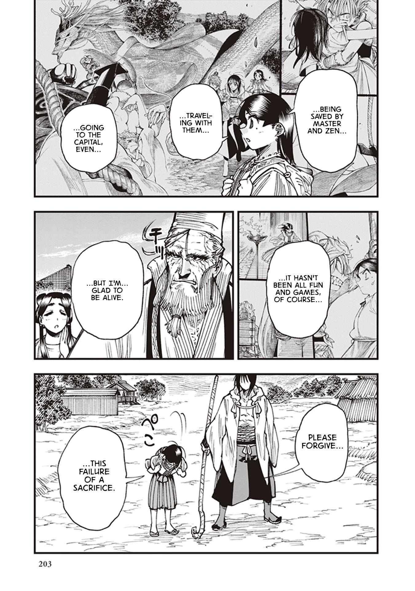 Read Touge Oni chapter 16 image 25 on Lezhin