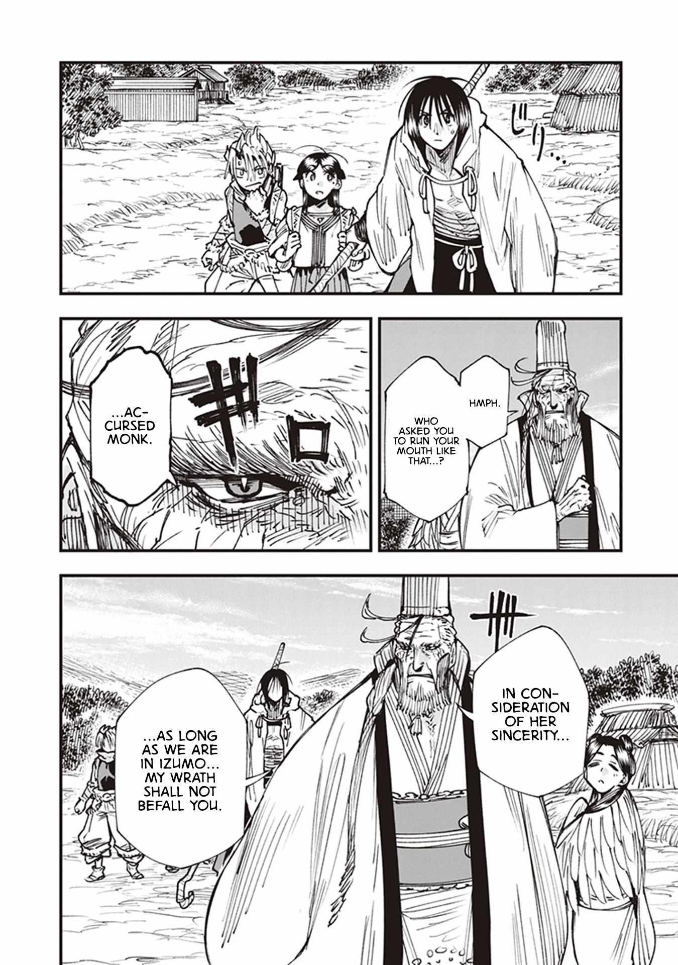 Read Touge Oni chapter 16 image 26 on Lezhin