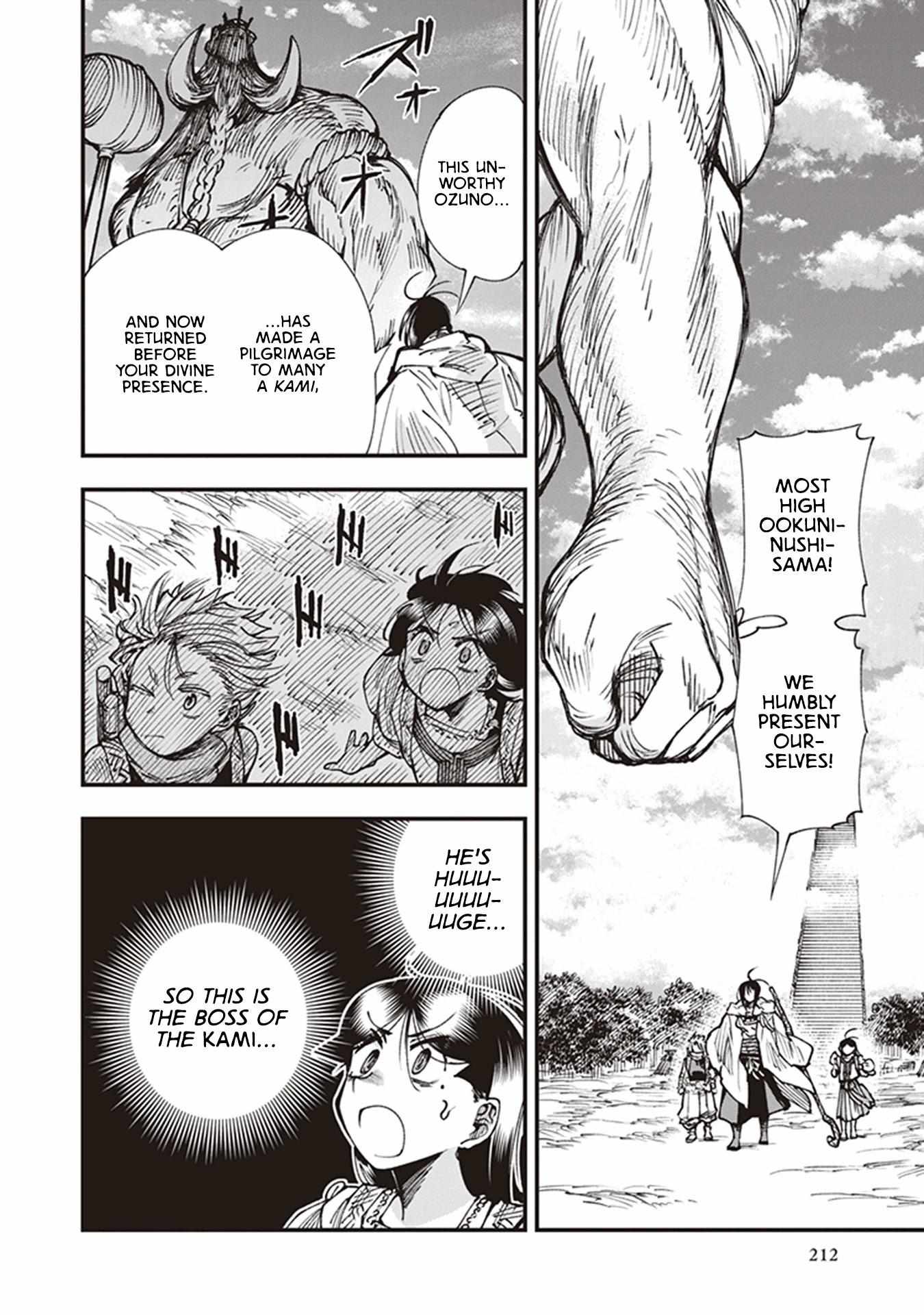 Read Touge Oni chapter 16 image 34 on Lezhin