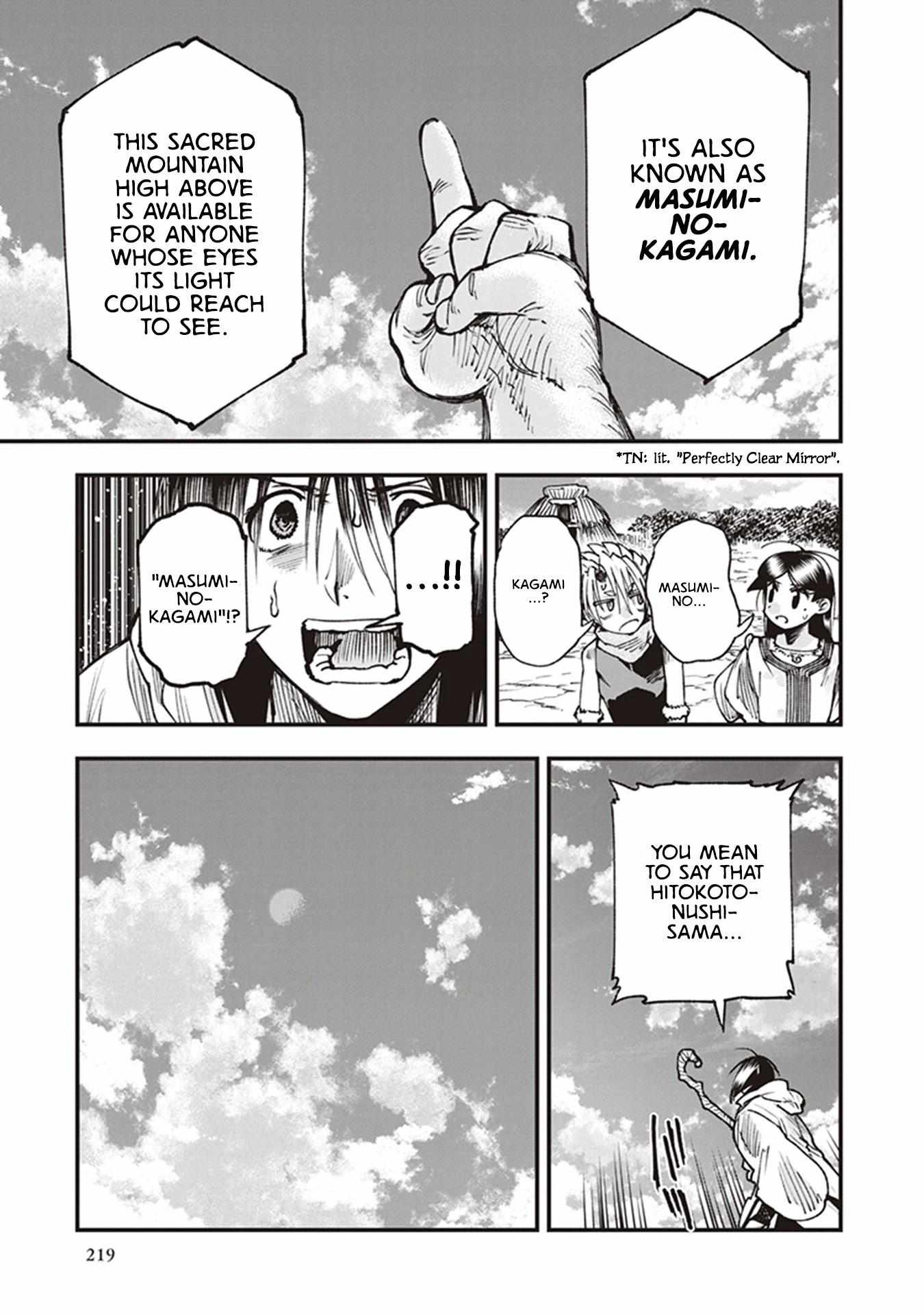 Read Touge Oni chapter 16 image 41 on Lezhin